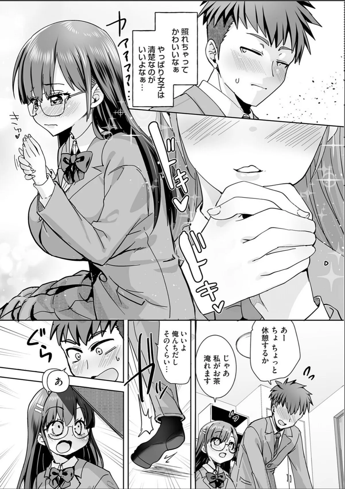 sample 5