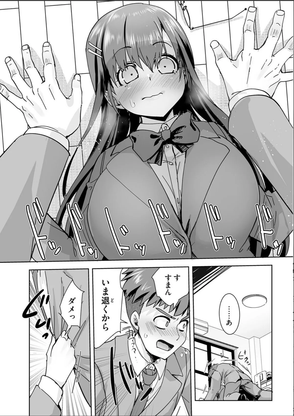 sample 6
