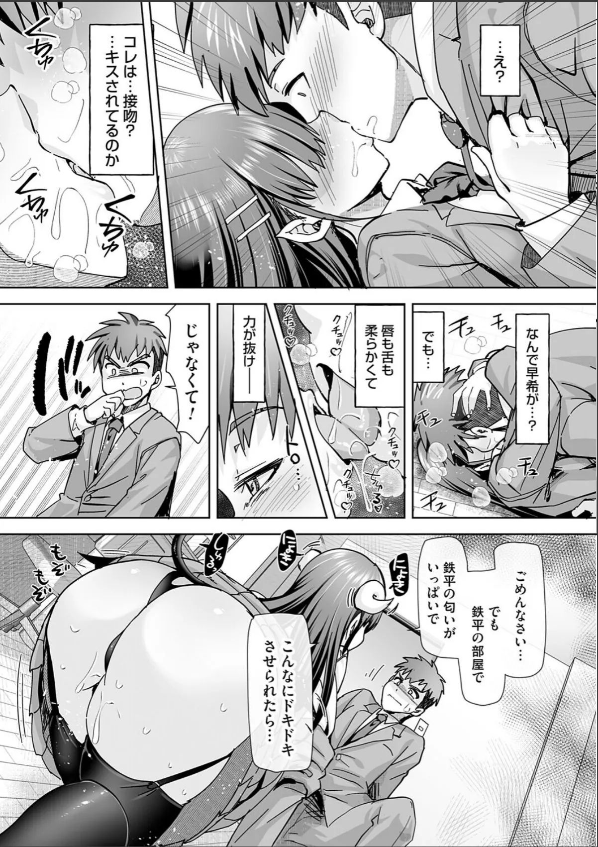 sample 7