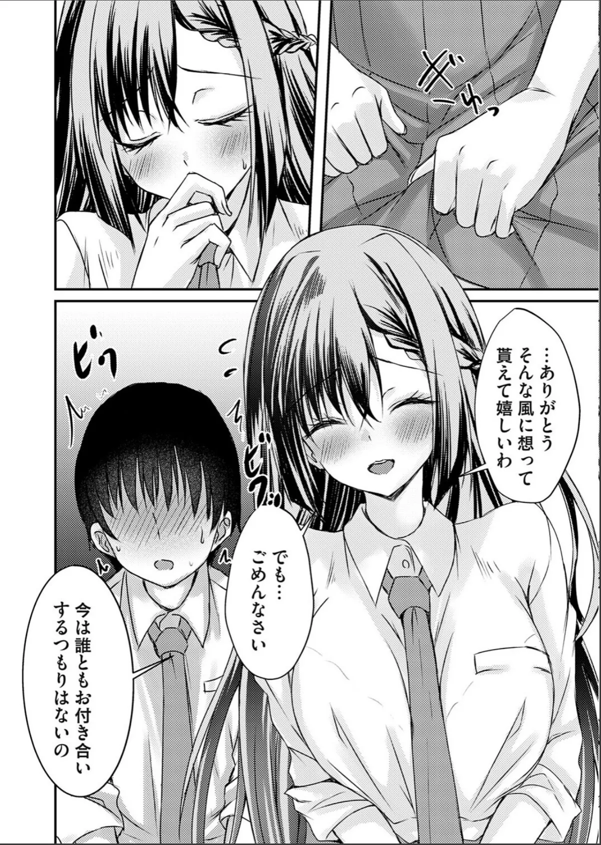 sample 2