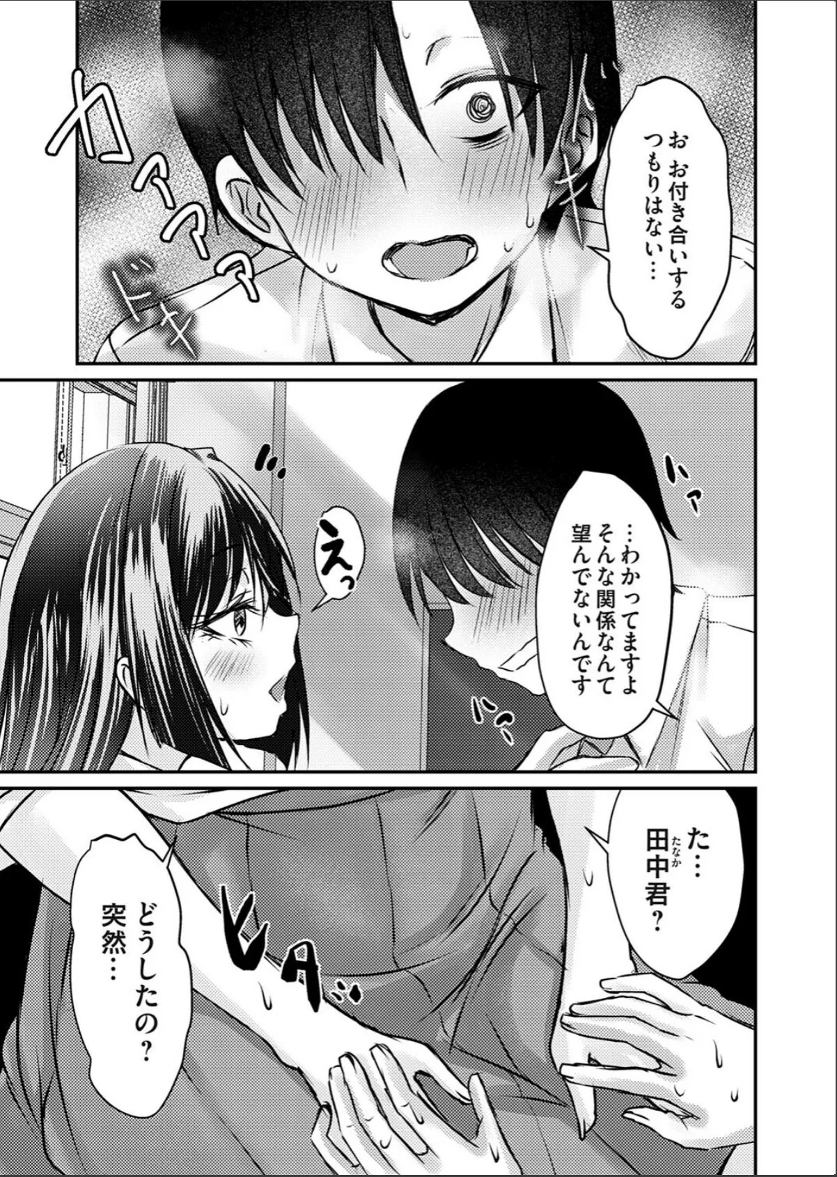 sample 3