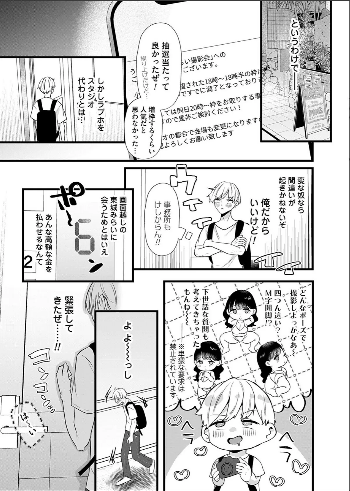 sample 3