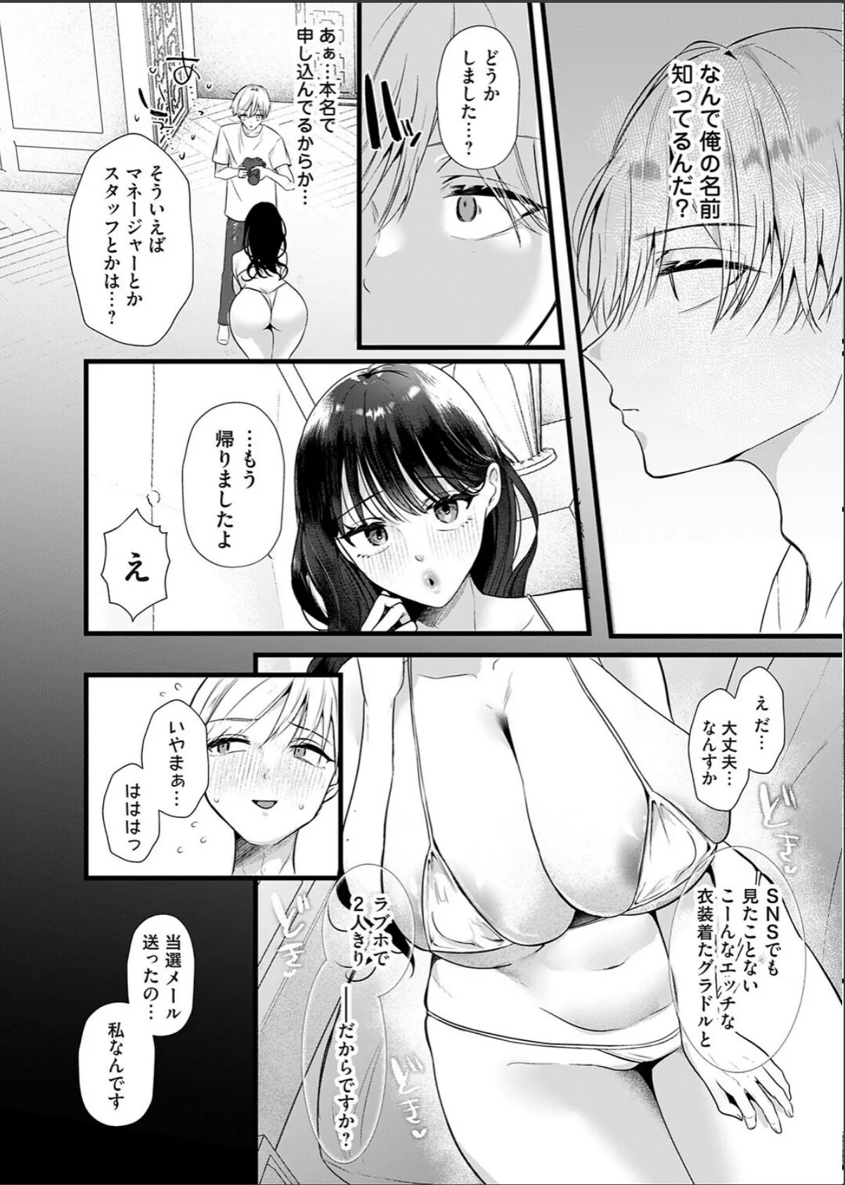 sample 6