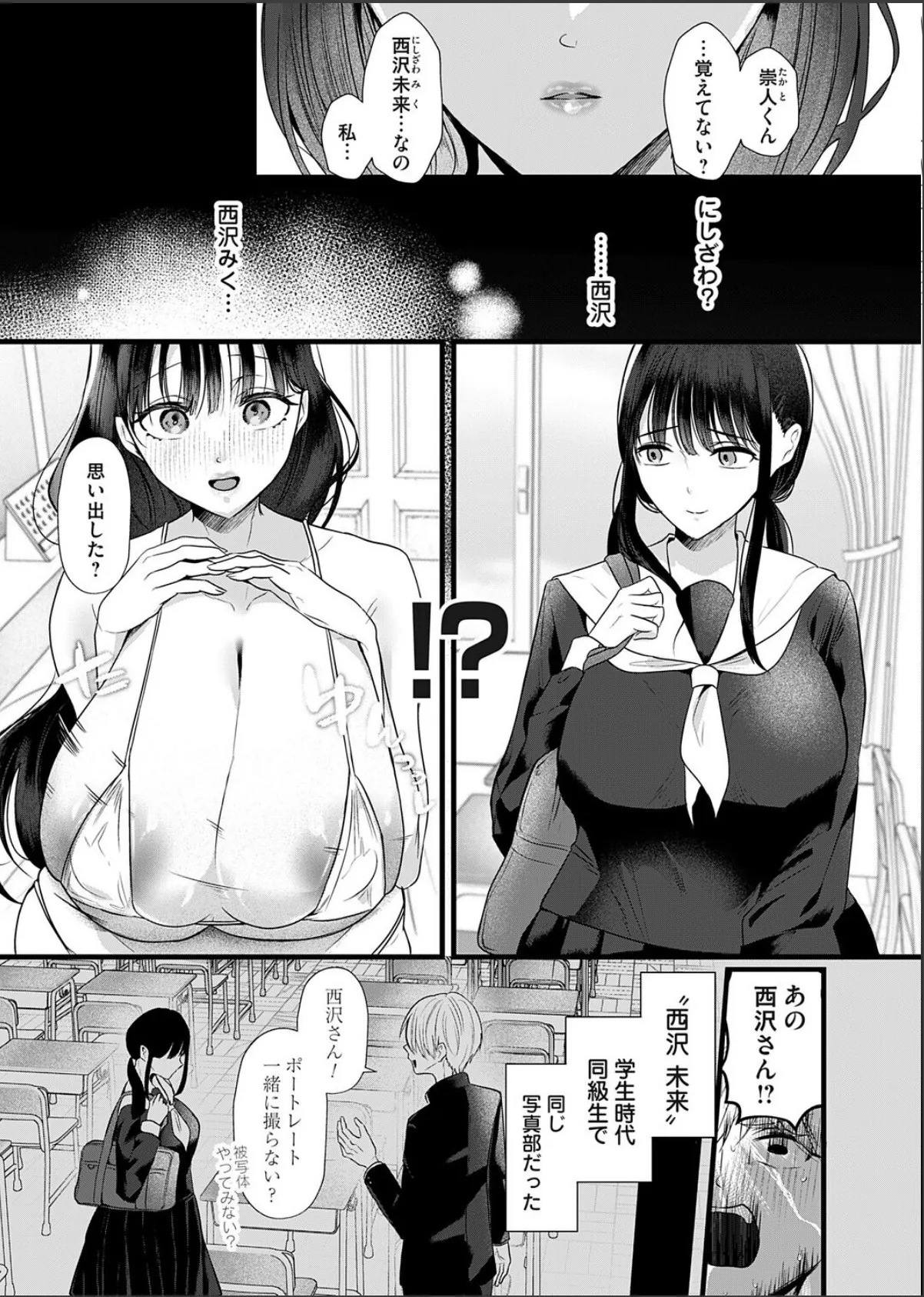 sample 7