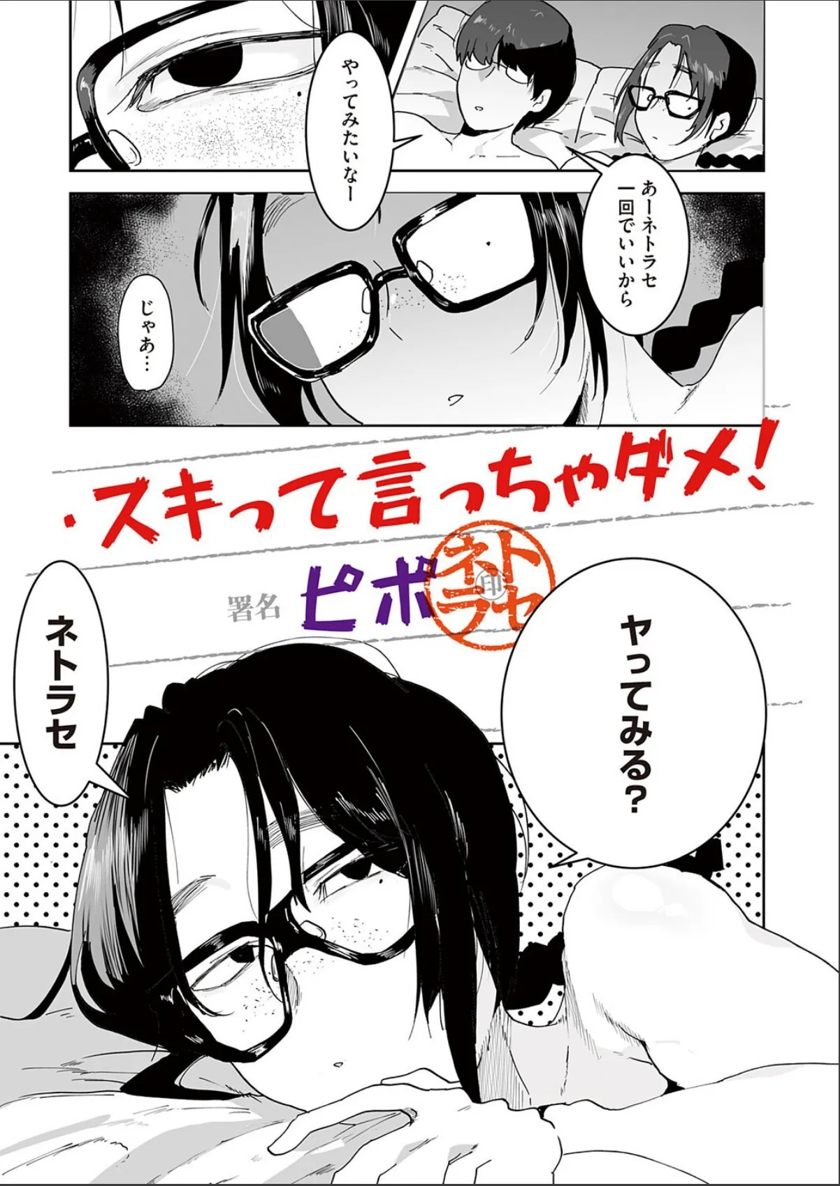sample 1