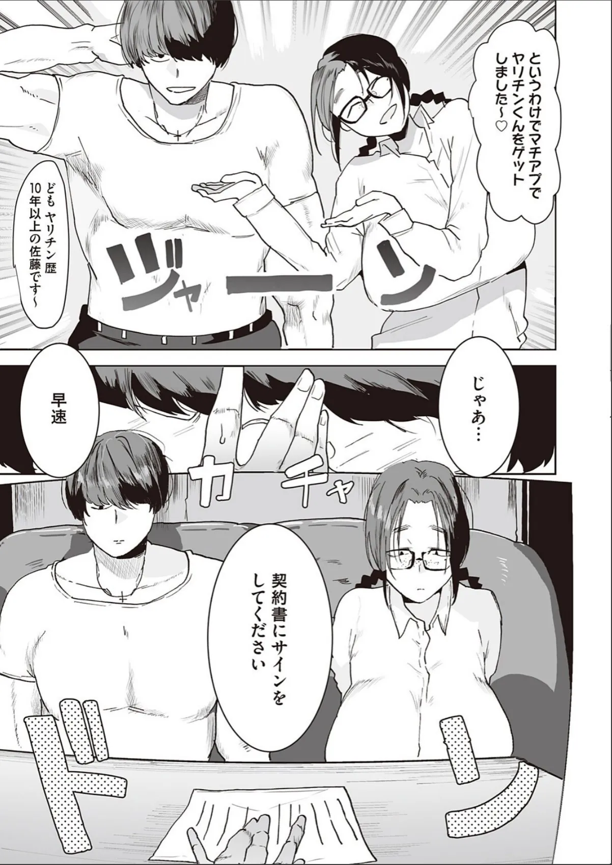 sample 3