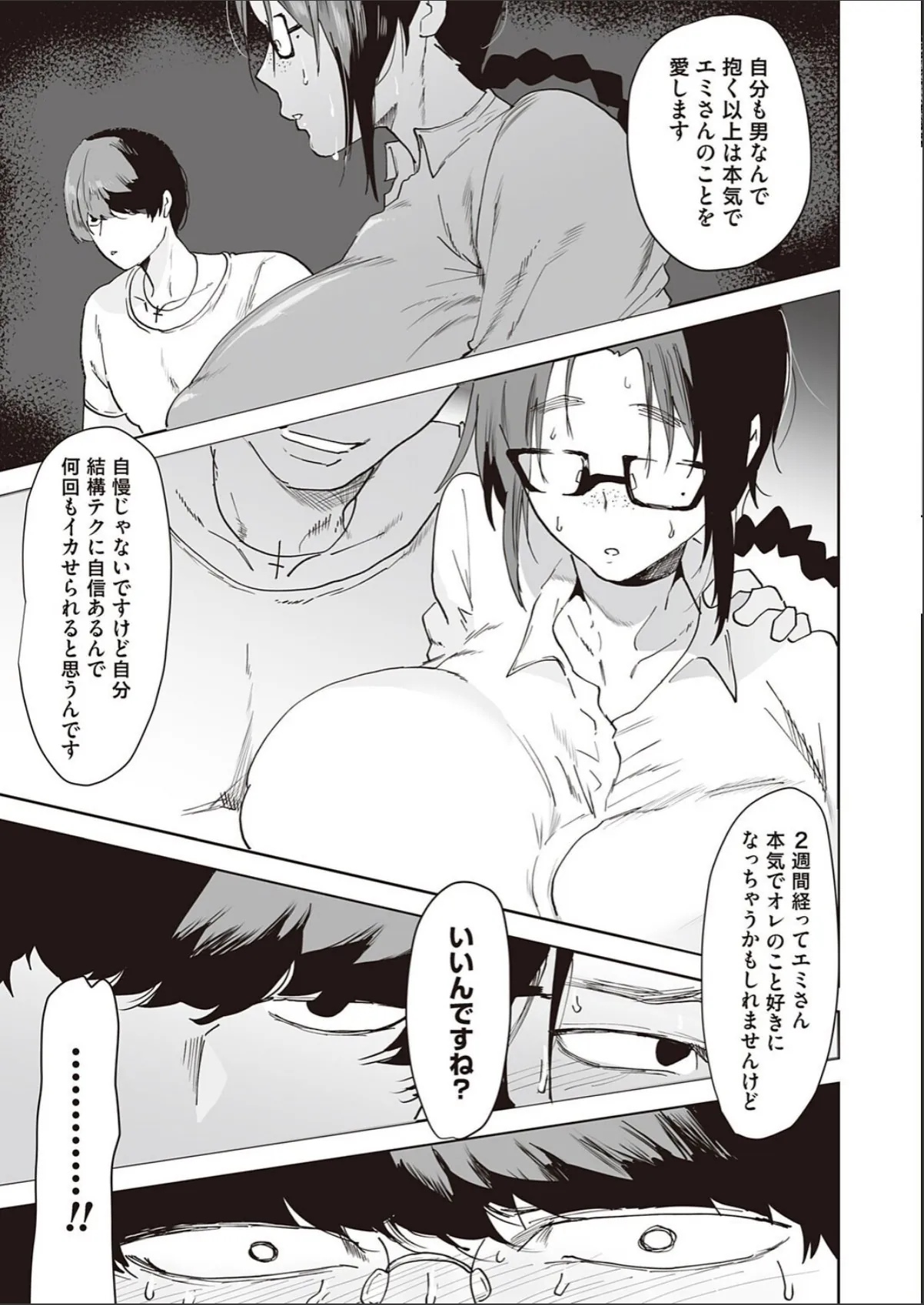 sample 5