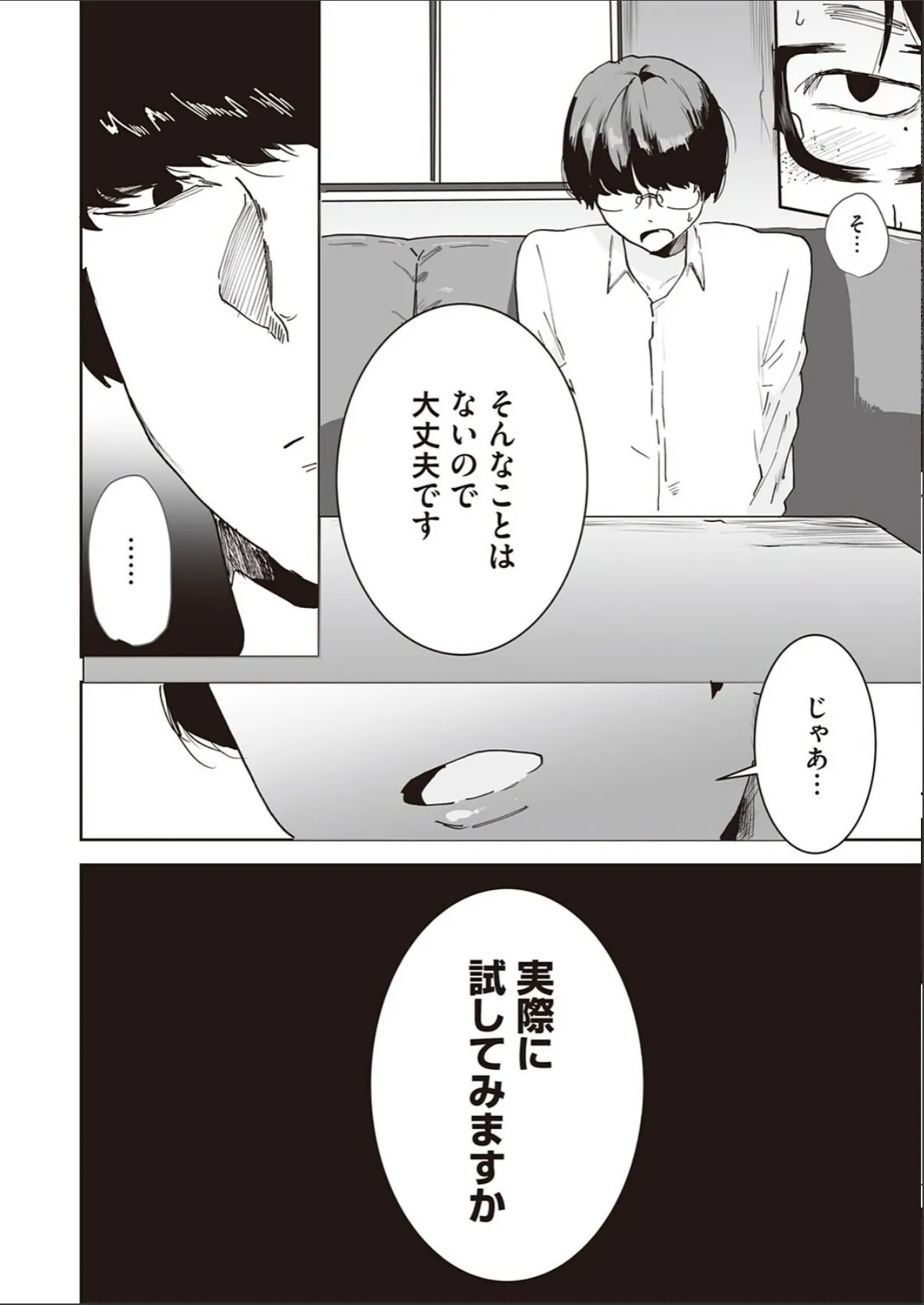 sample 6