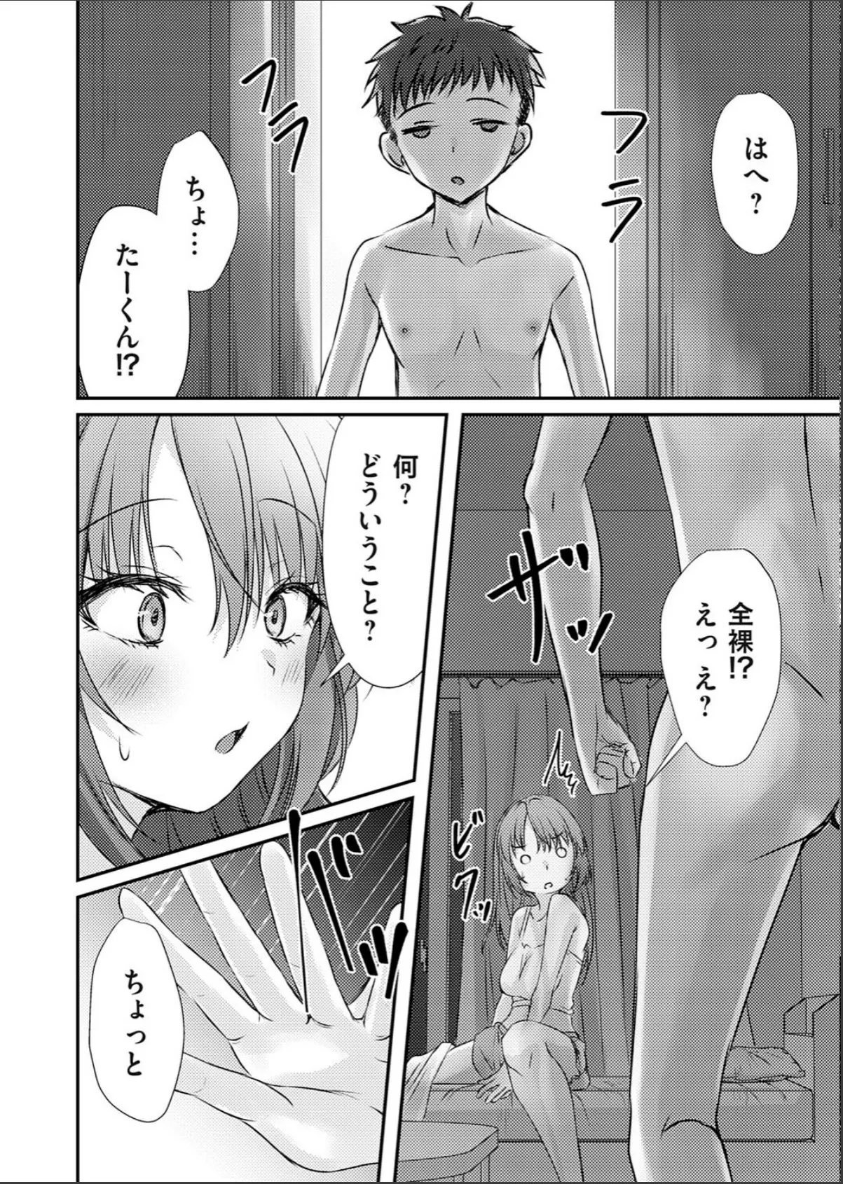 sample 2
