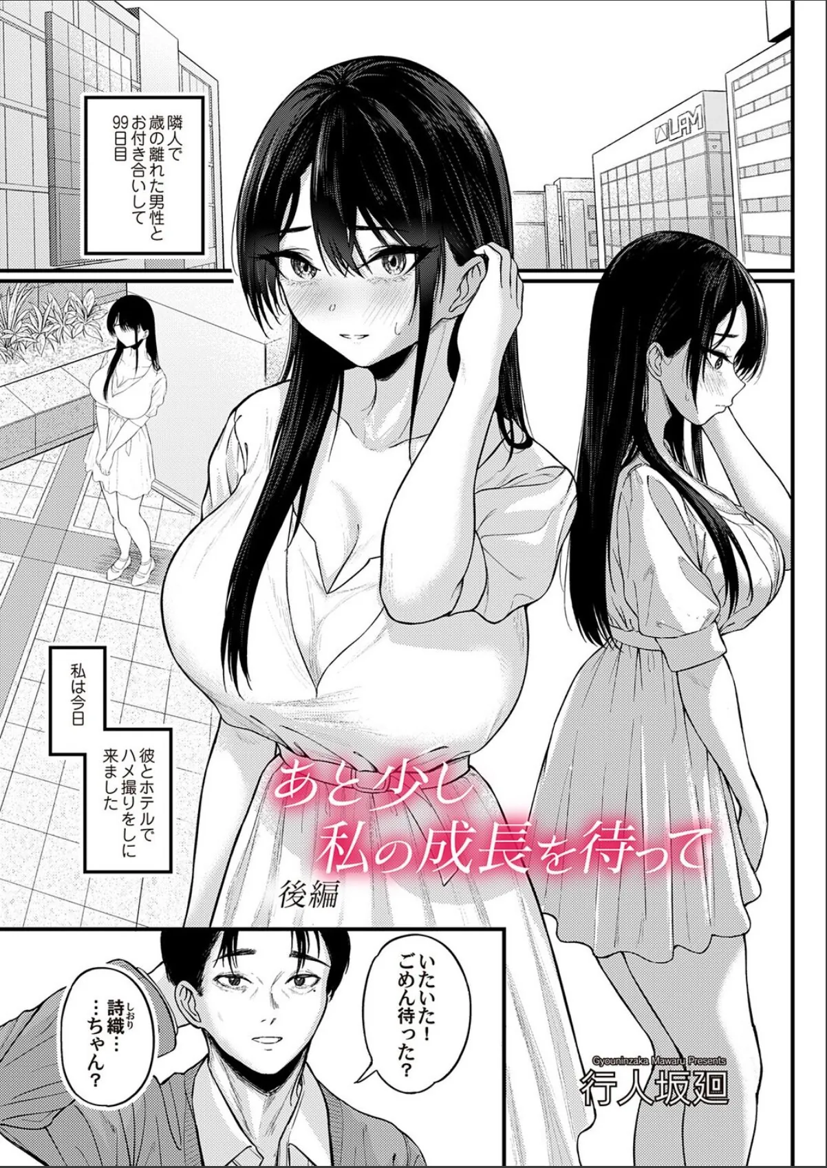 sample 1
