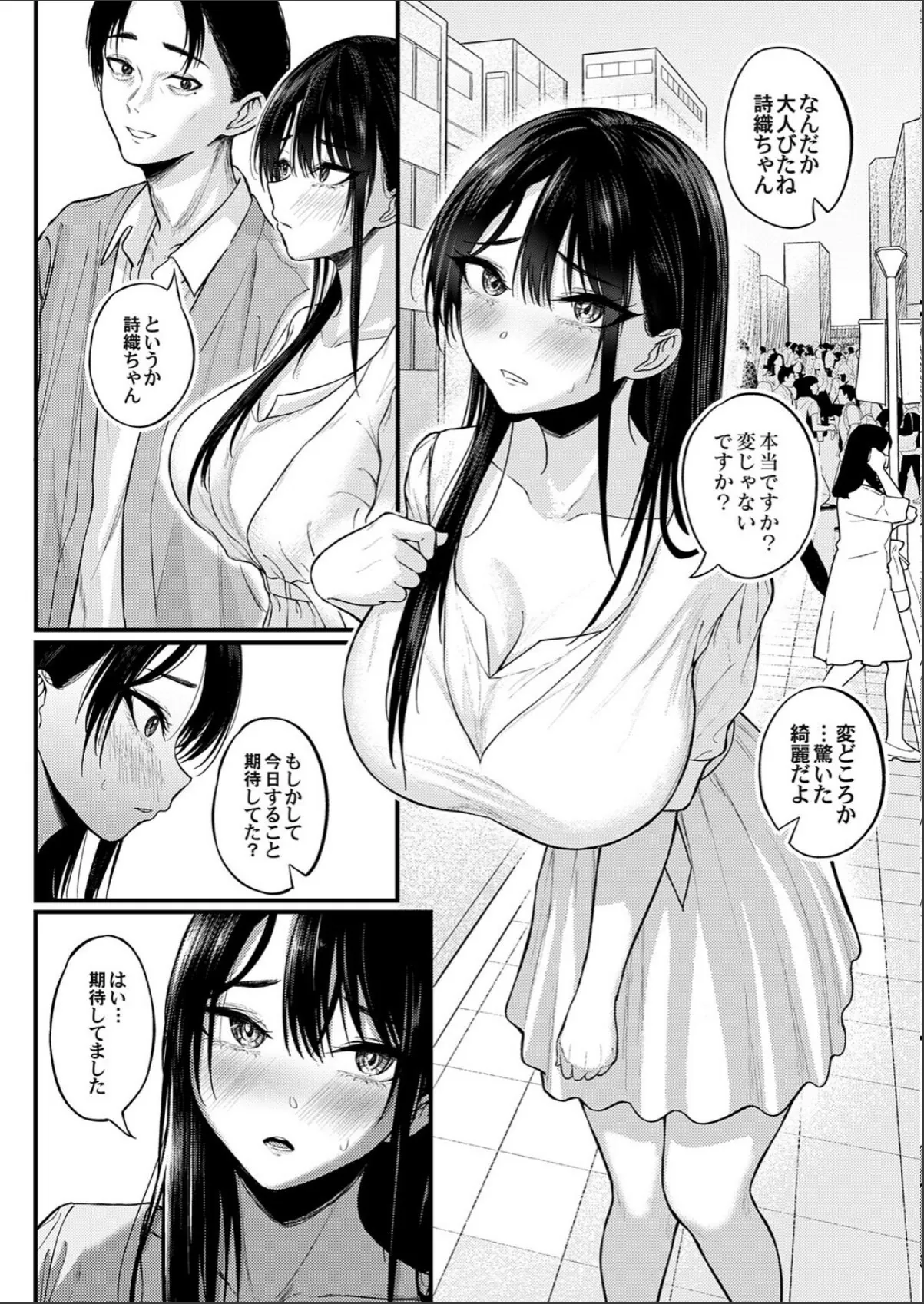 sample 2