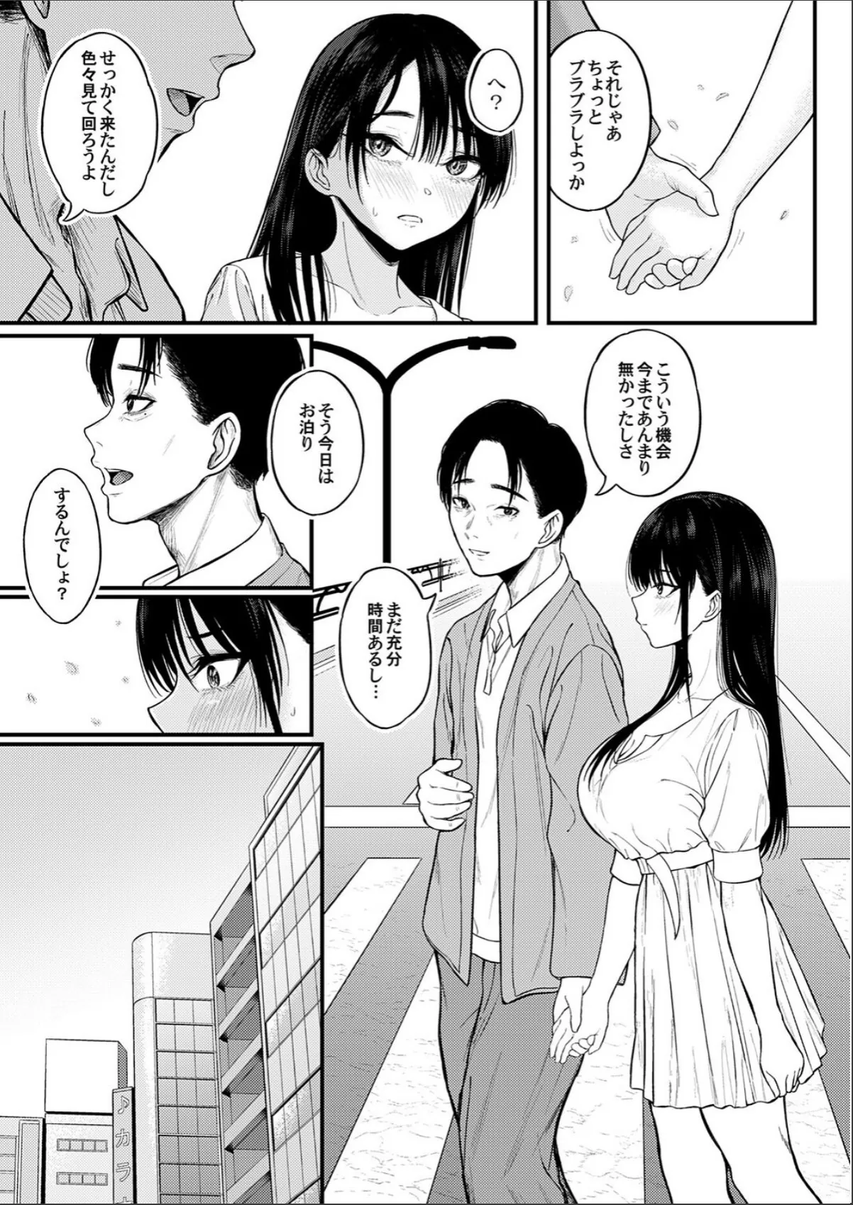 sample 3