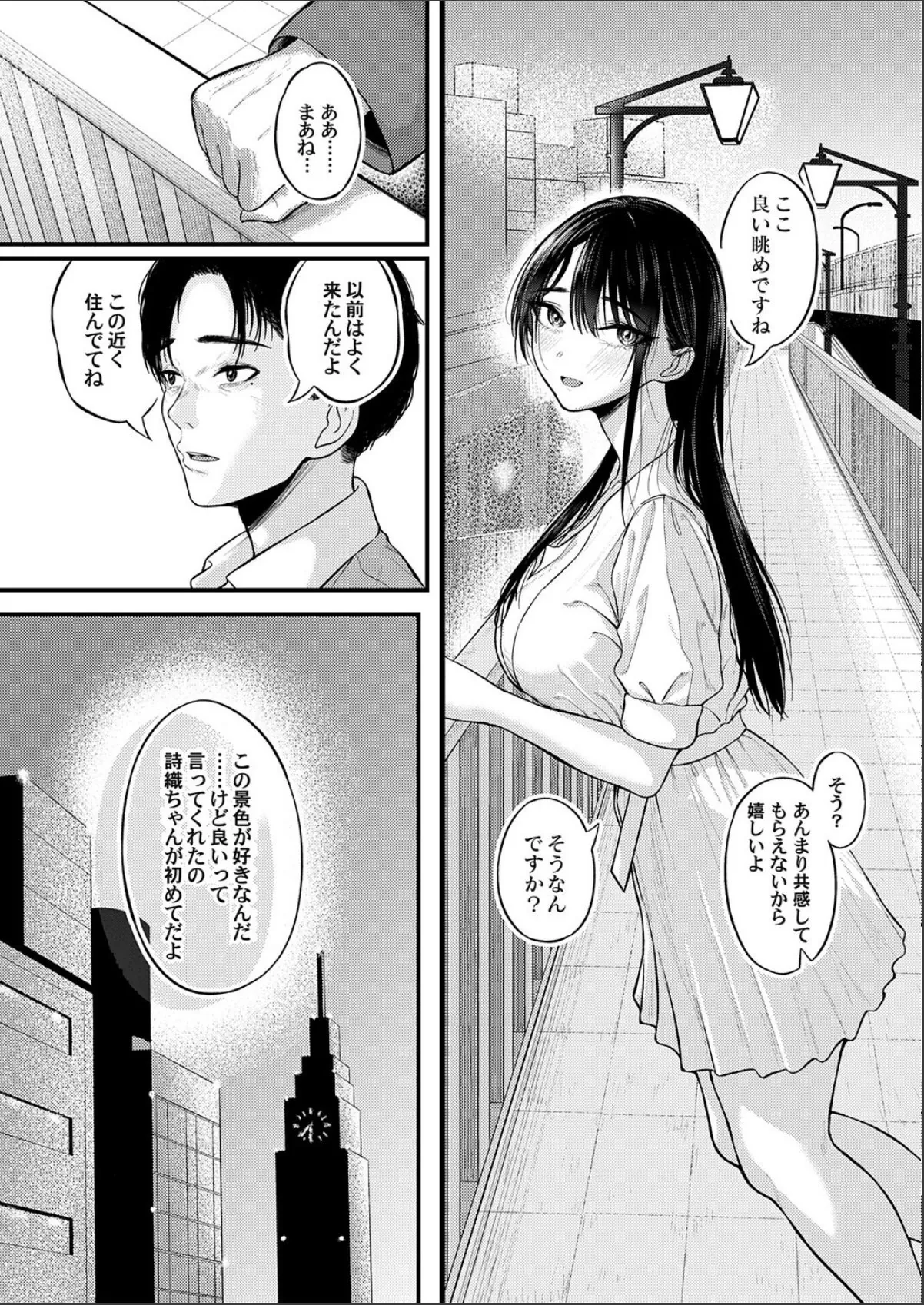 sample 7
