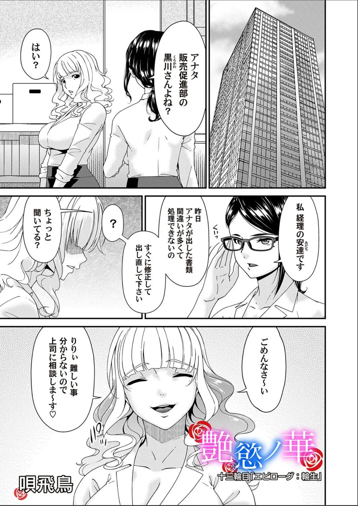 sample 1