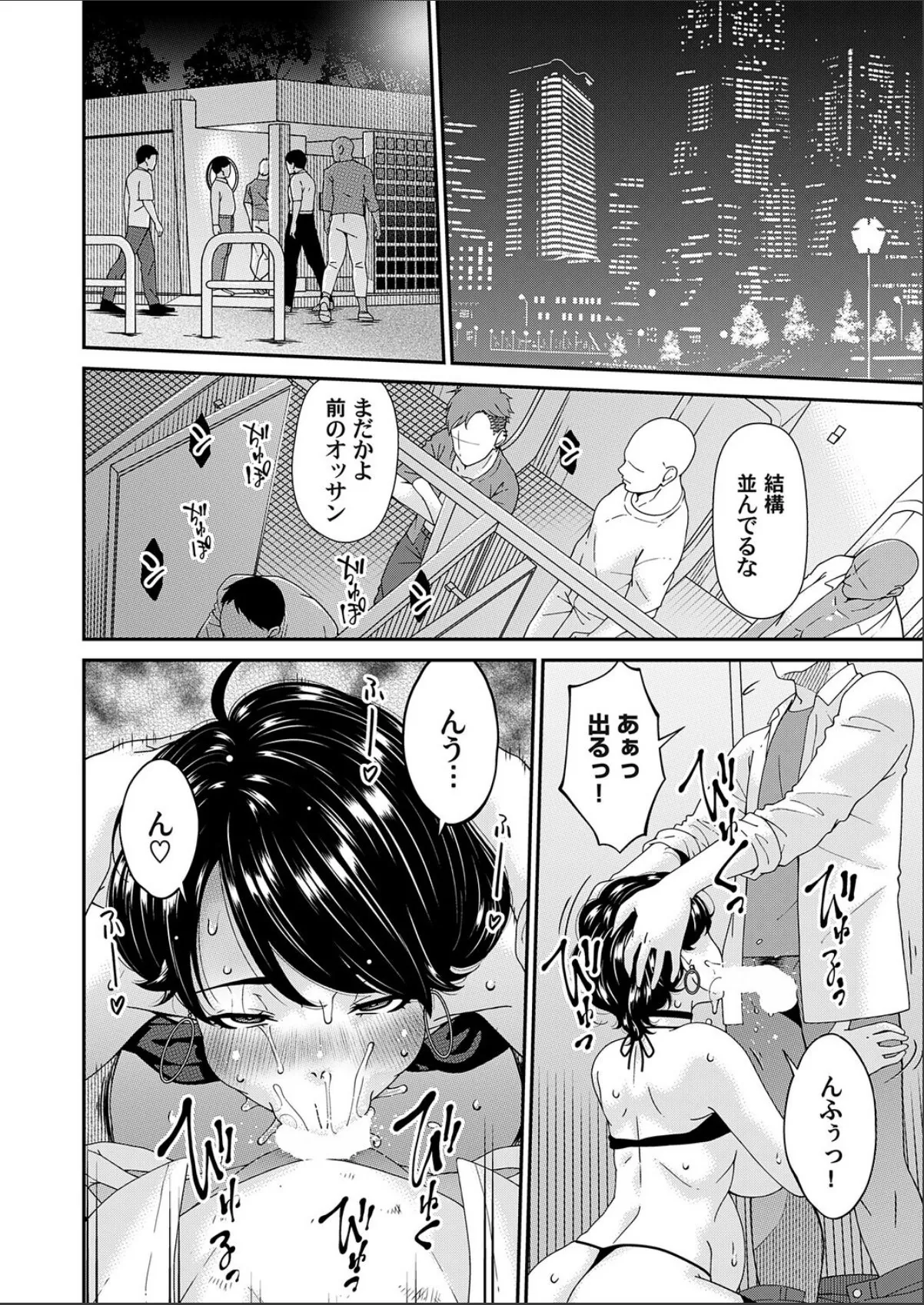 sample 2