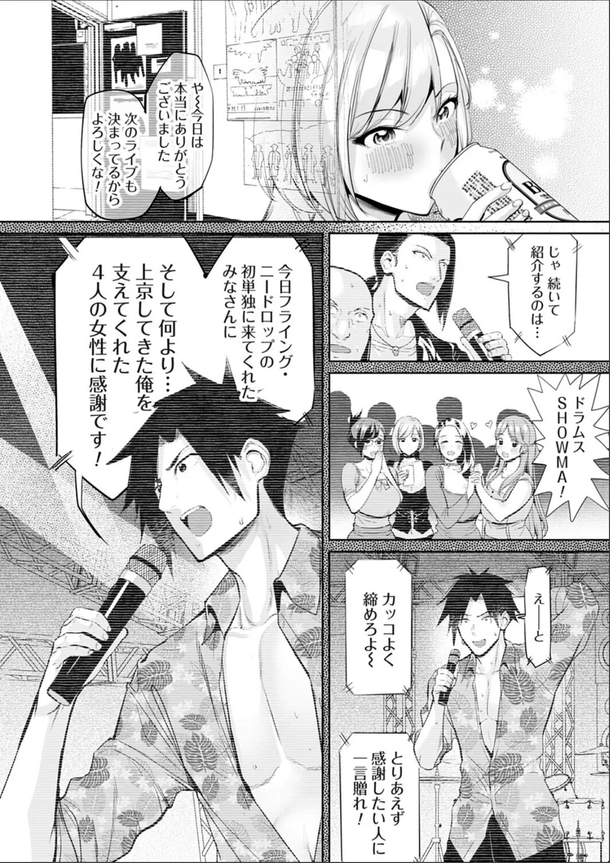 sample 2