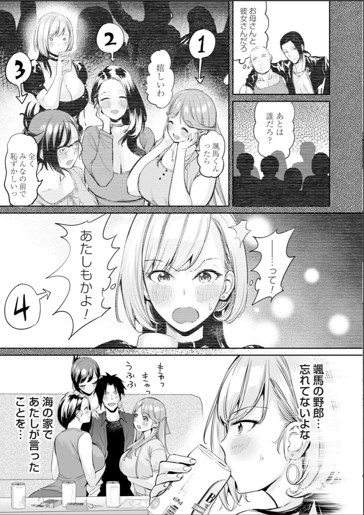 sample 3