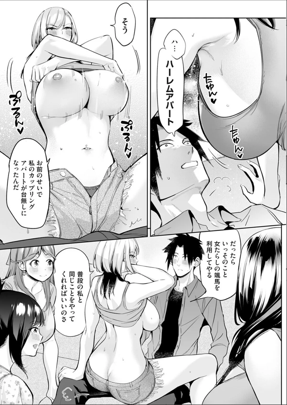 sample 5