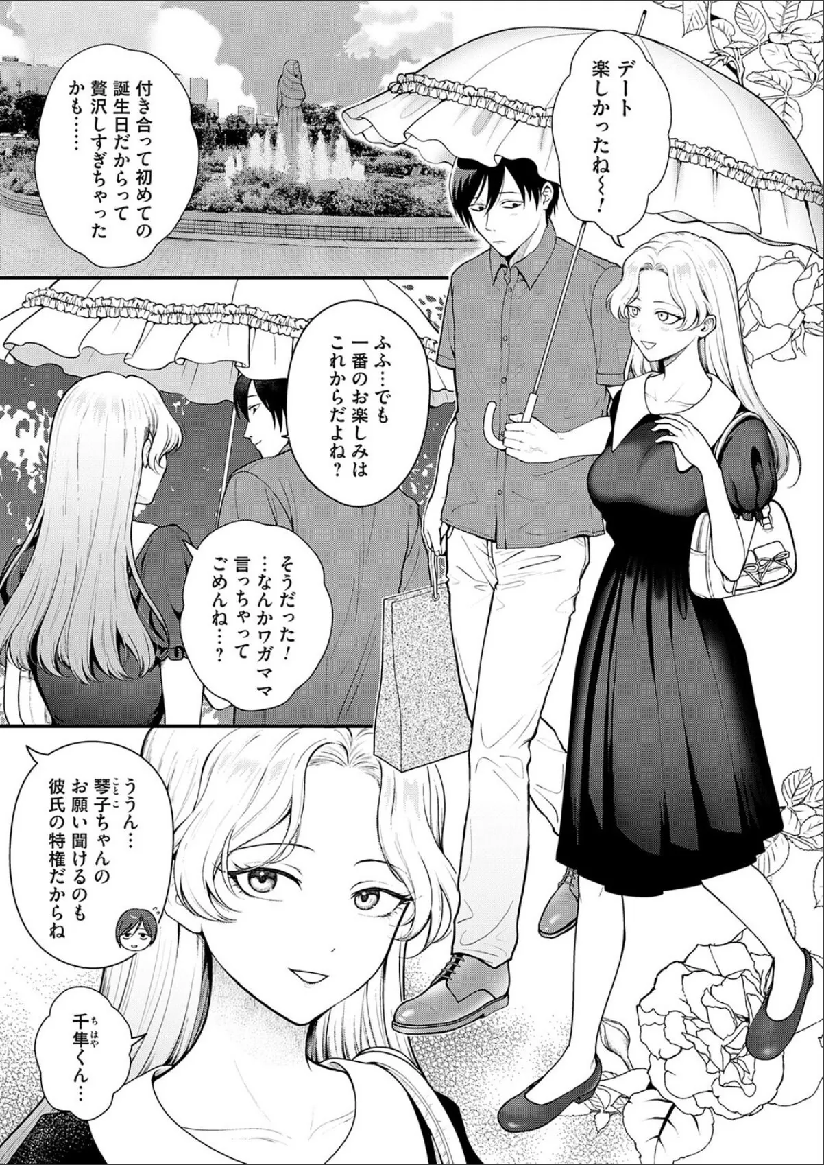 sample 1