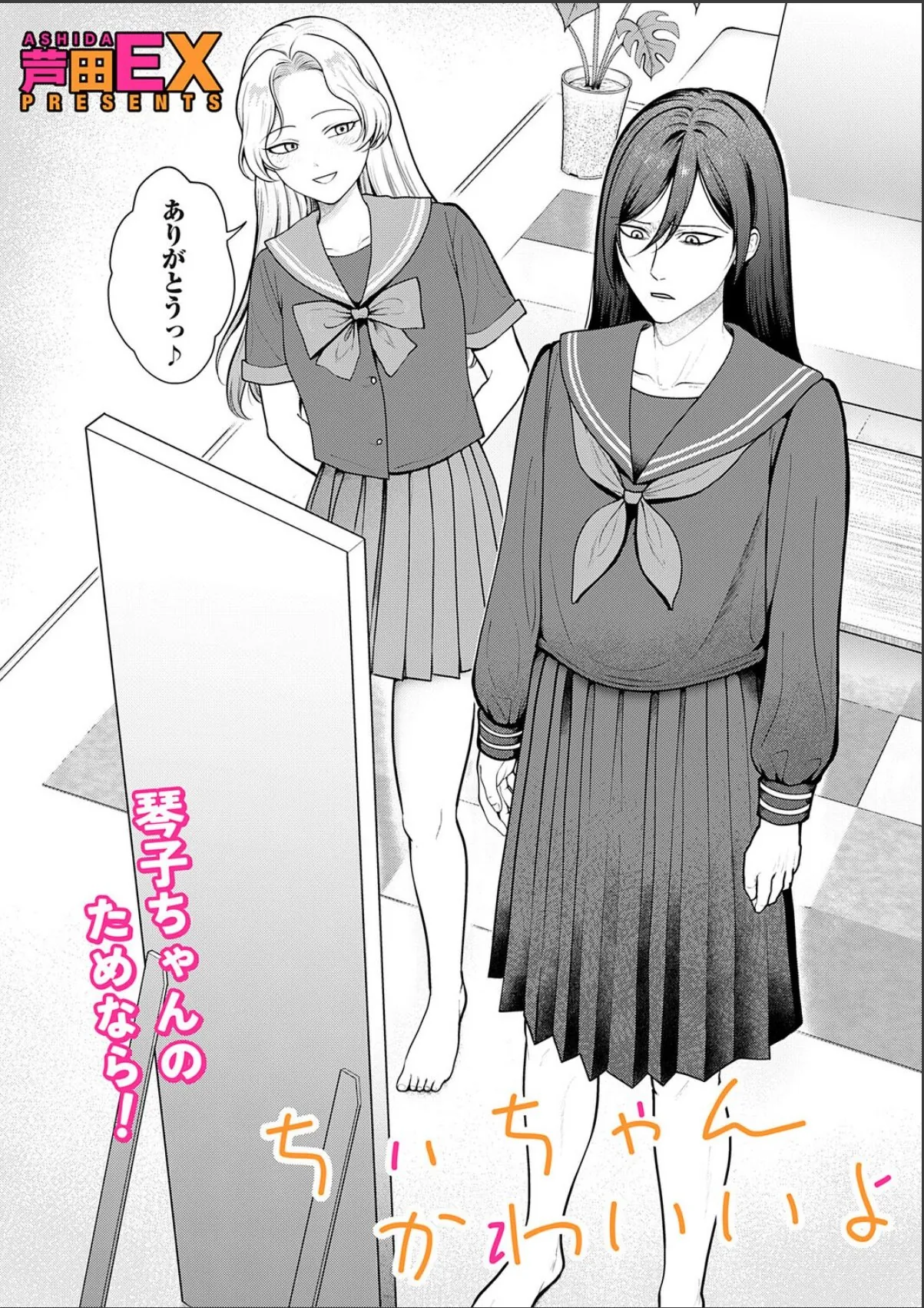 sample 2