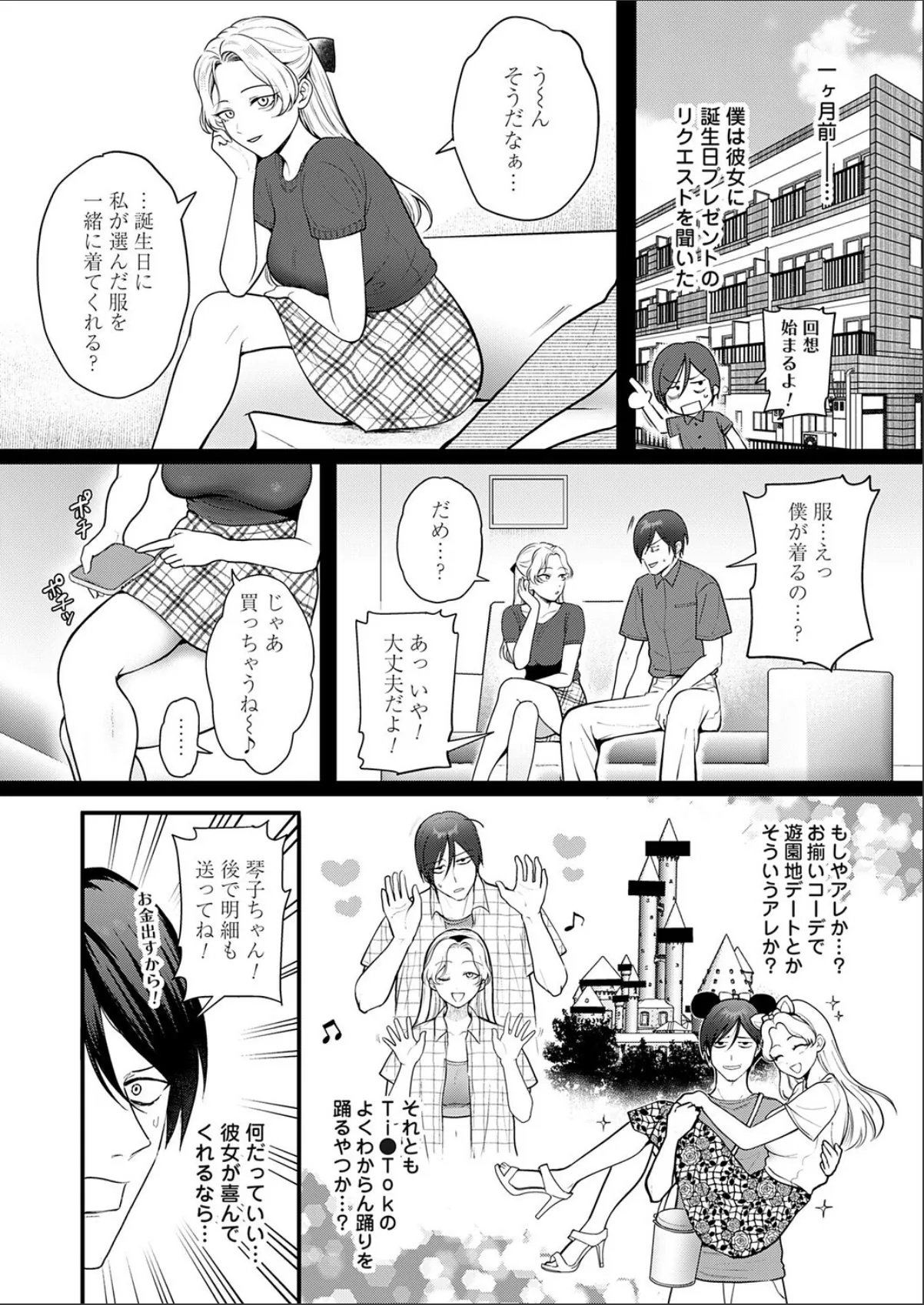 sample 3