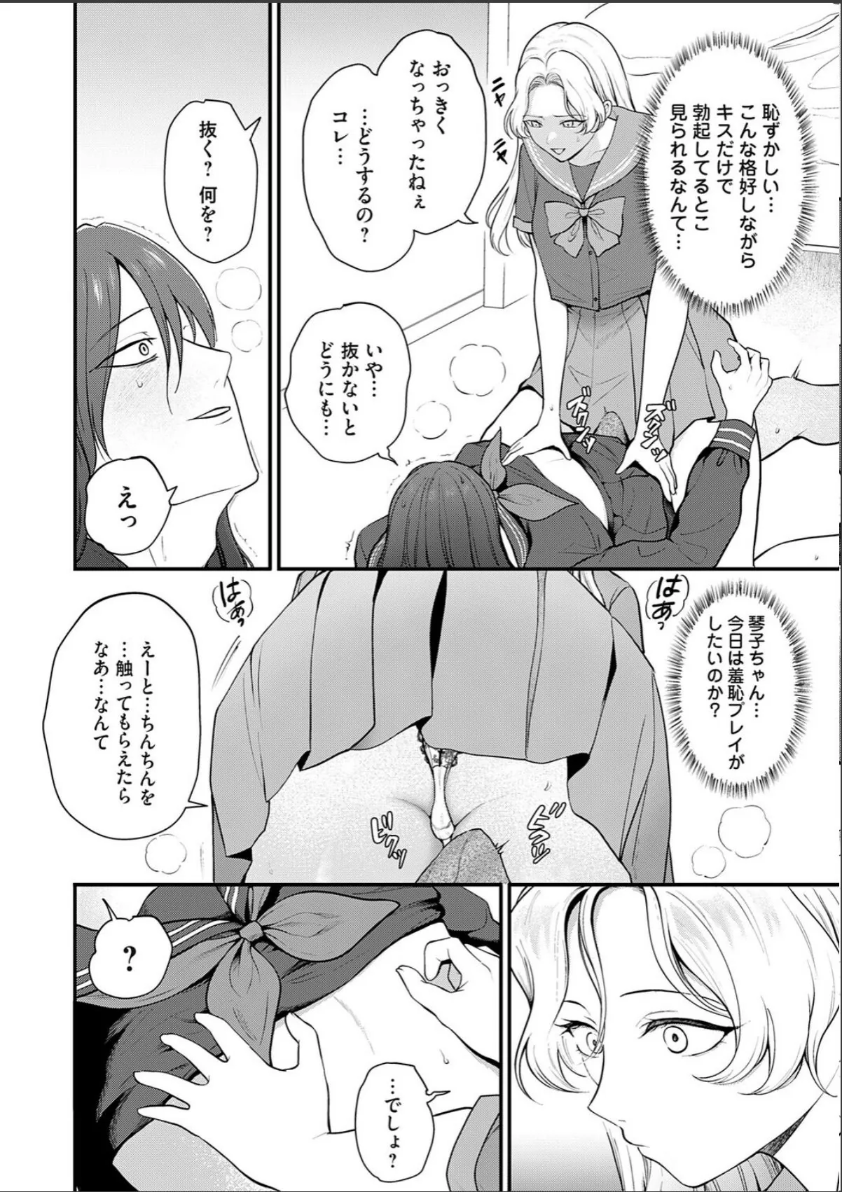 sample 6