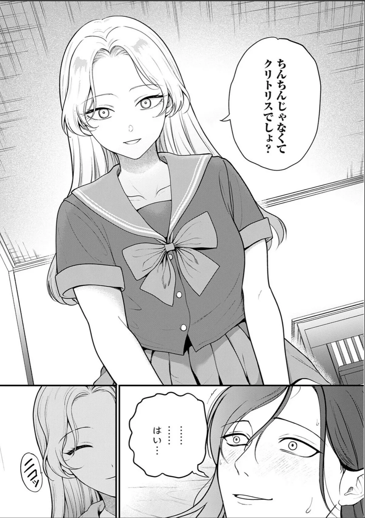 sample 7