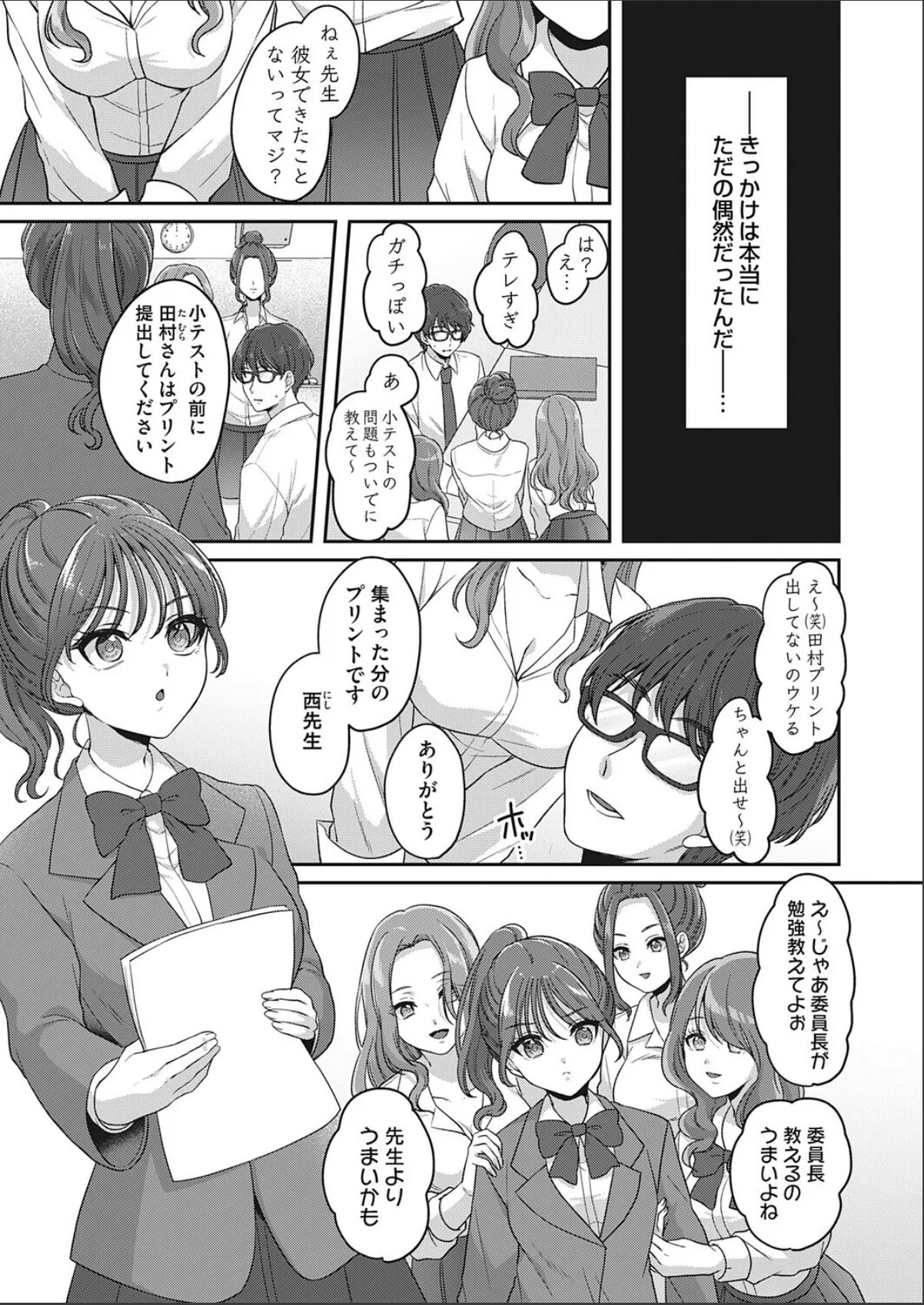 sample 1