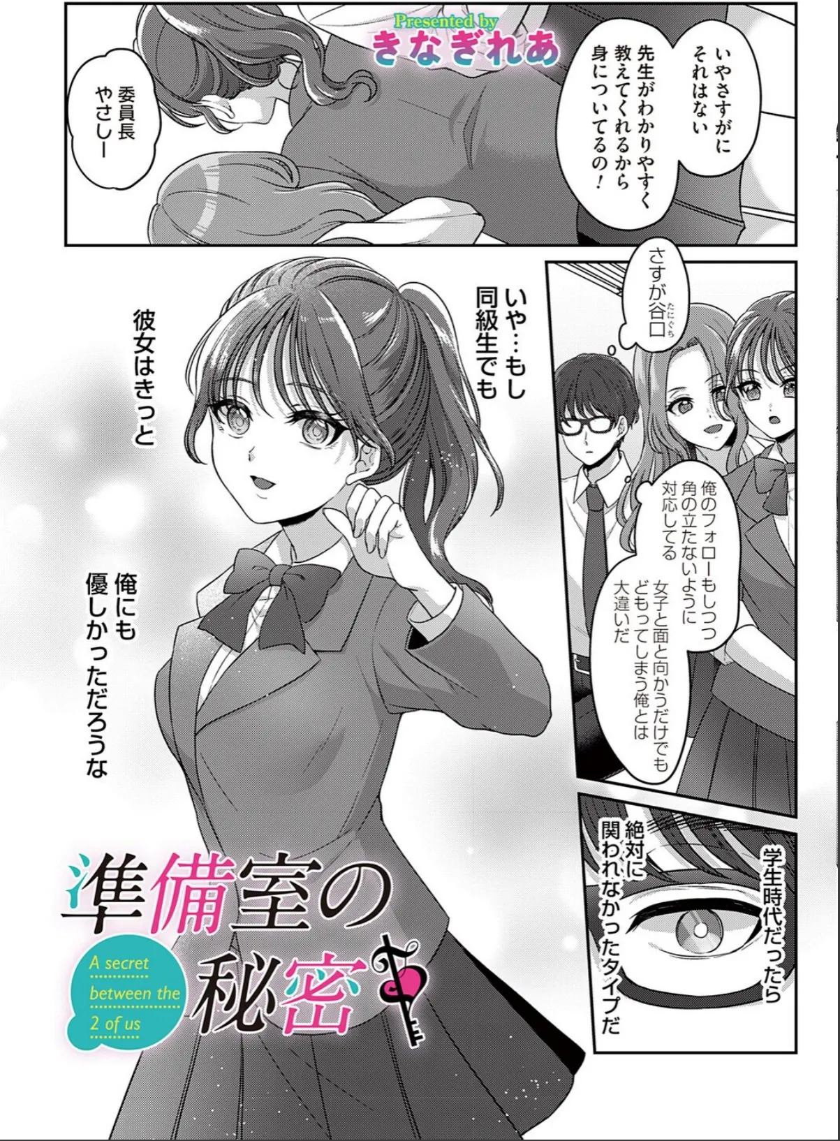 sample 2