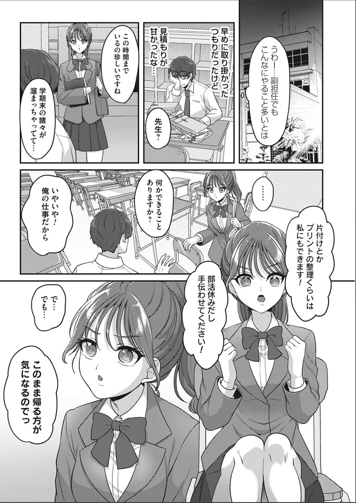 sample 3