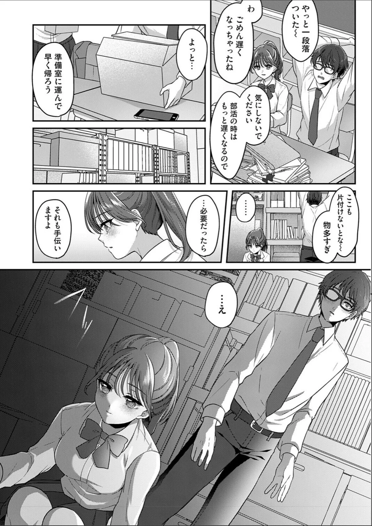 sample 4
