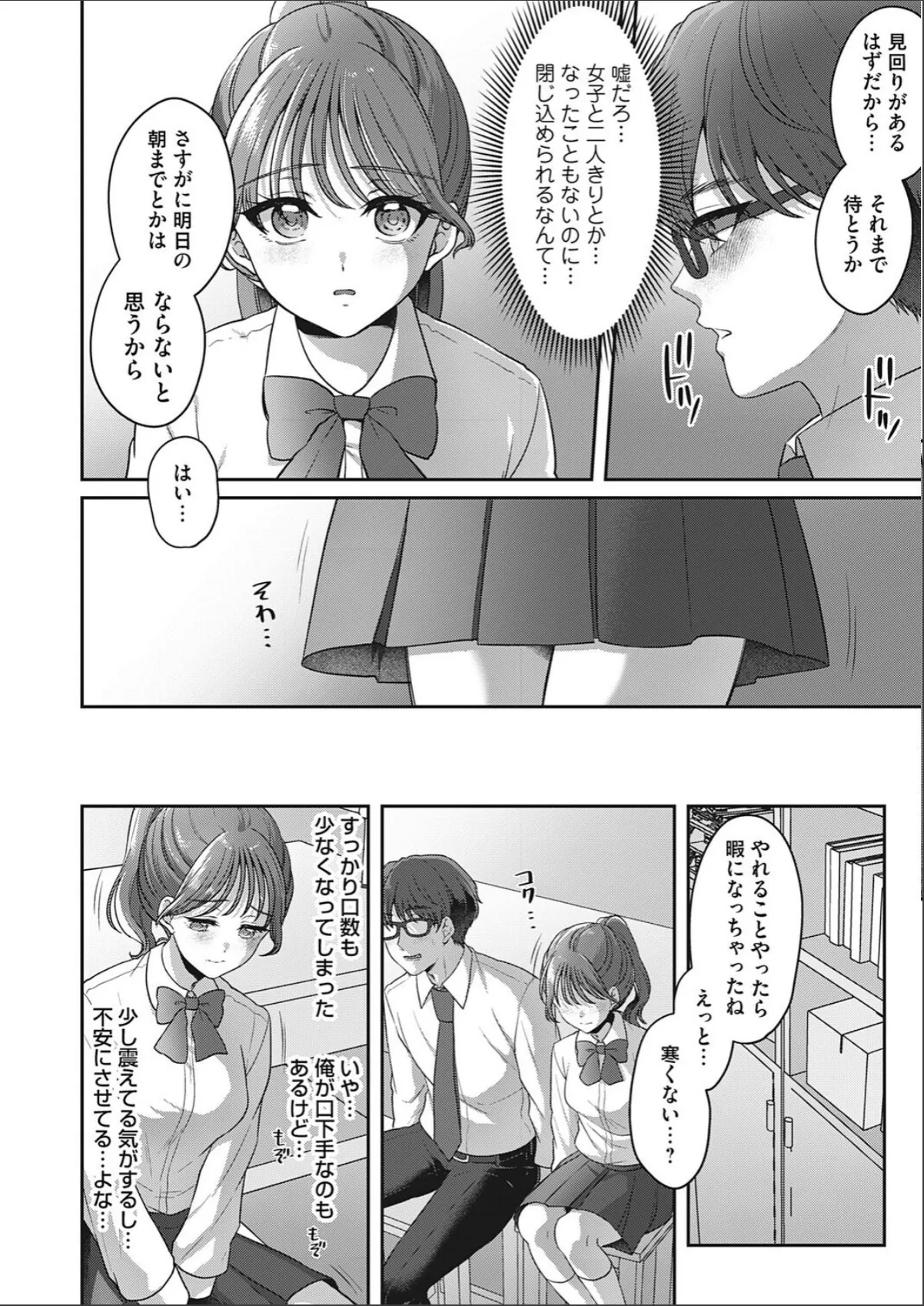sample 6
