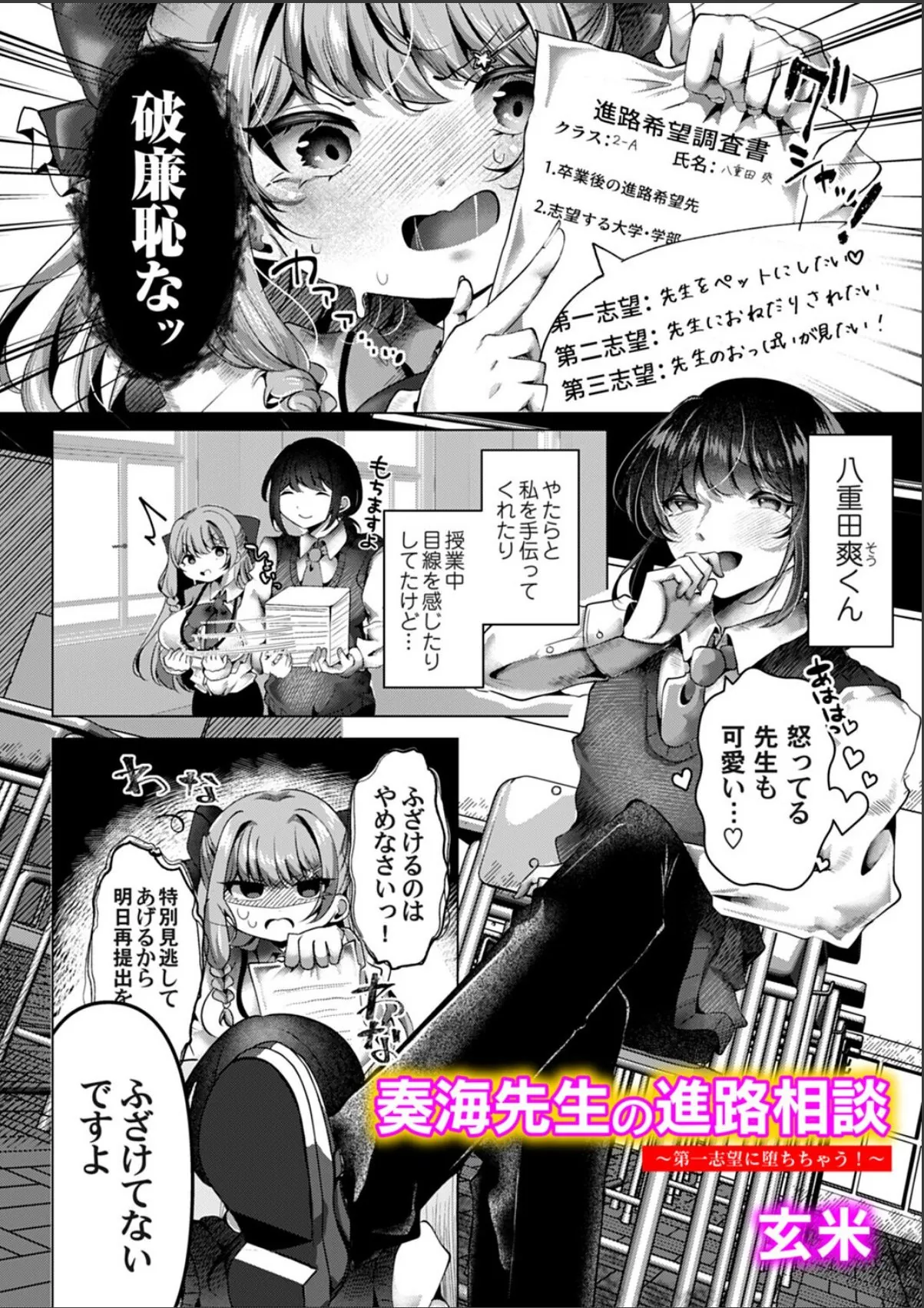 sample 2