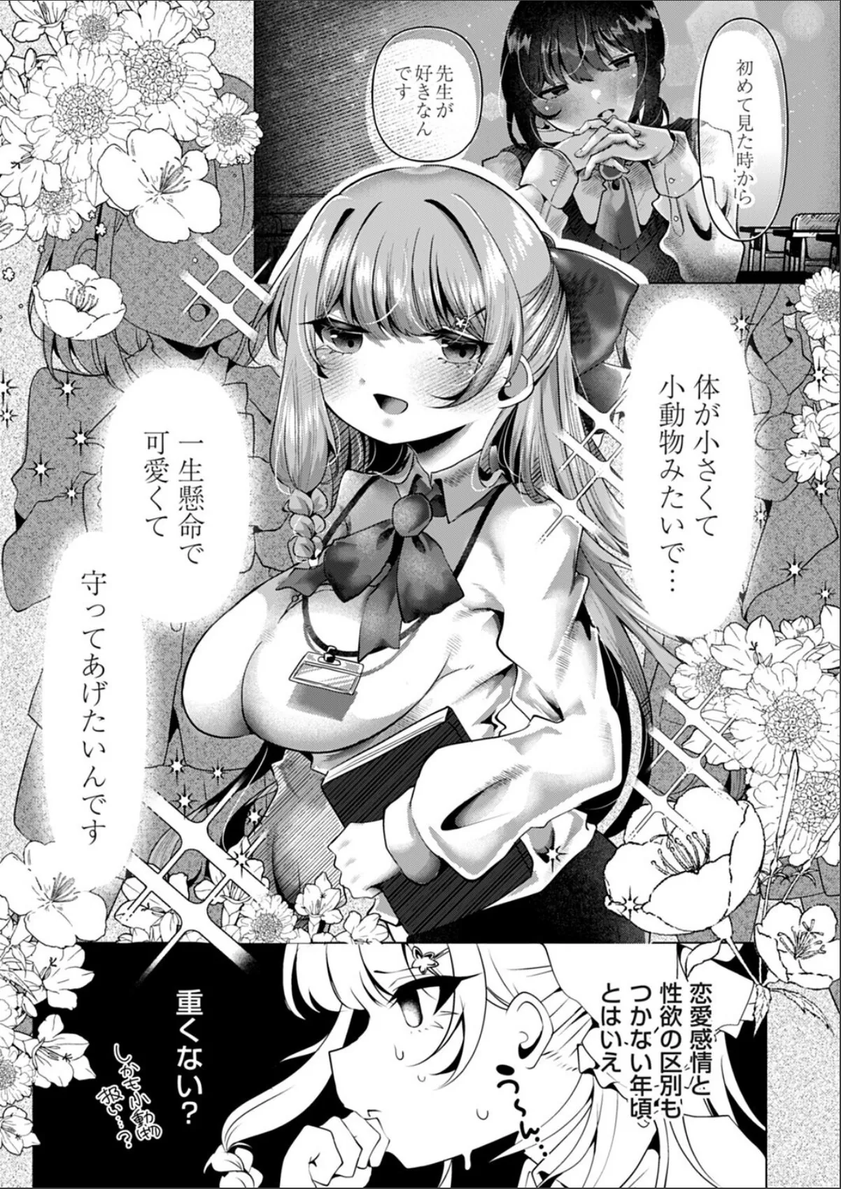 sample 3