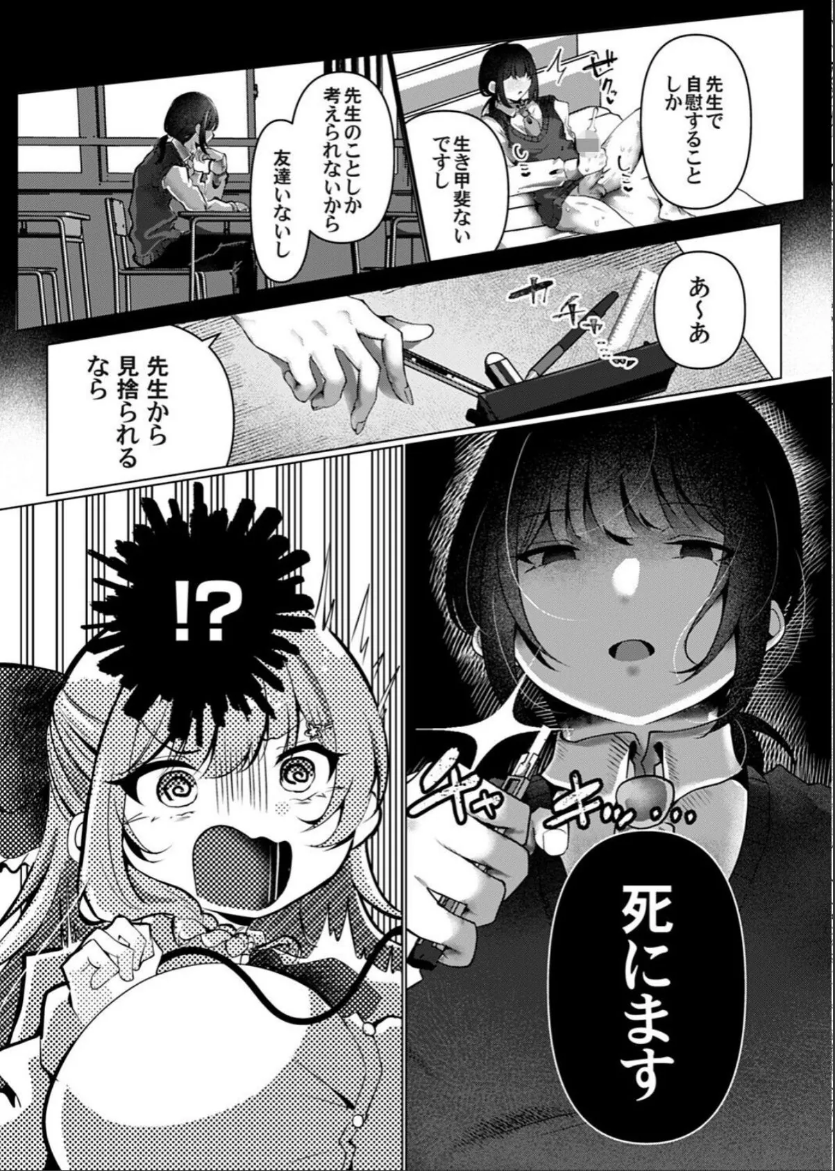sample 4