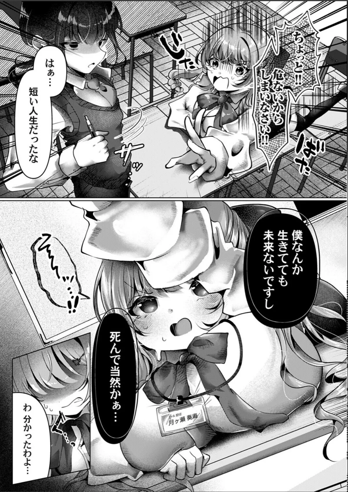 sample 5
