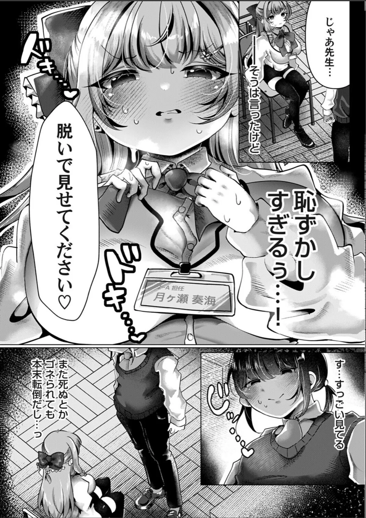 sample 7