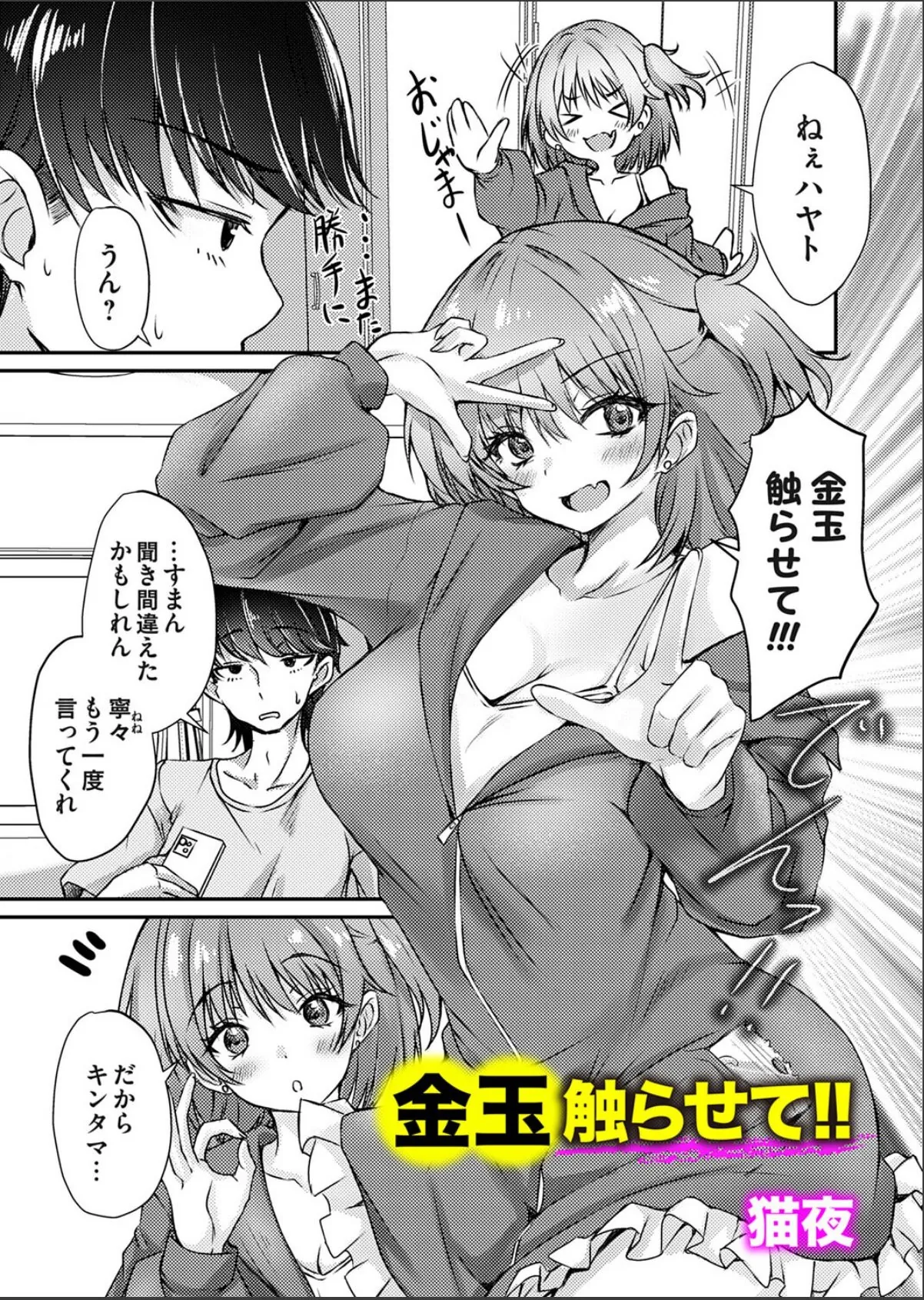 sample 1
