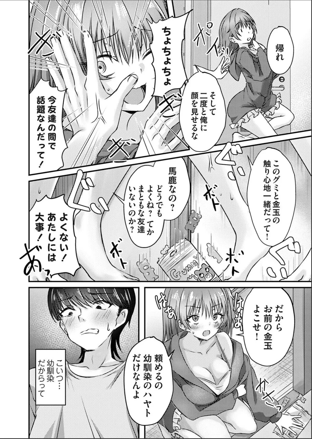 sample 2