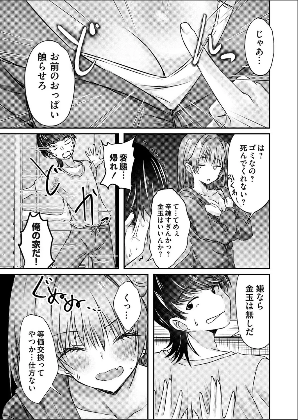 sample 3