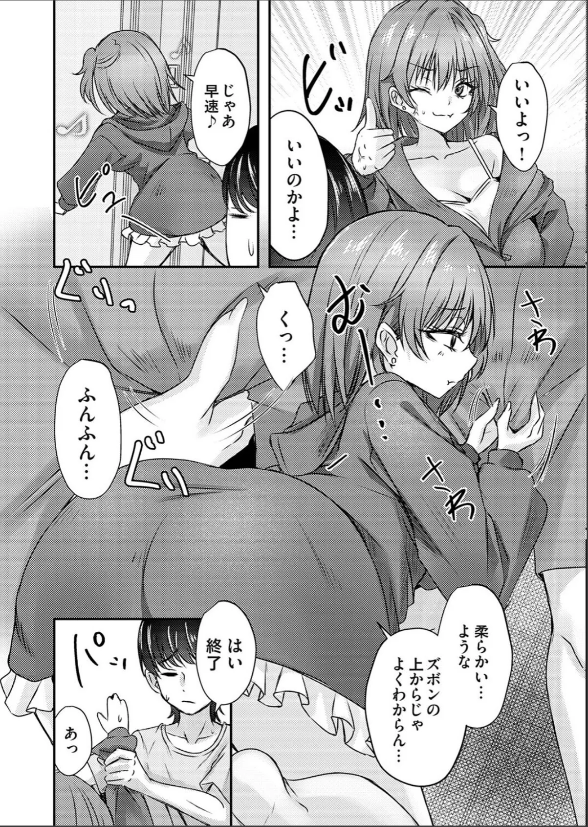 sample 4