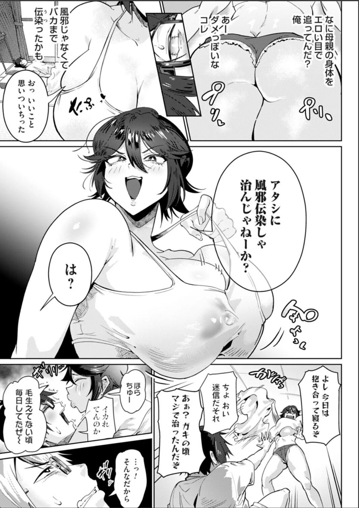 sample 3