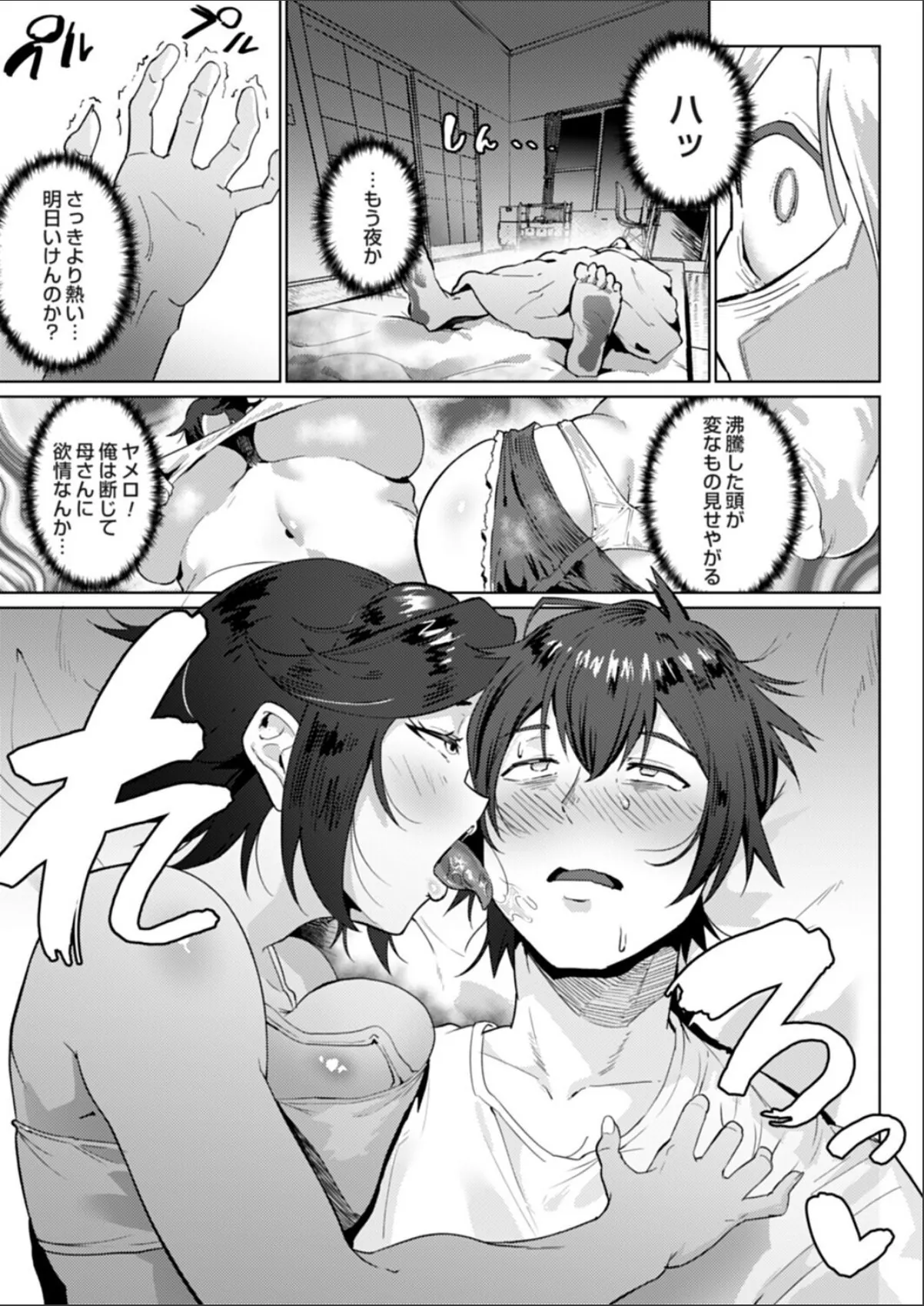 sample 5
