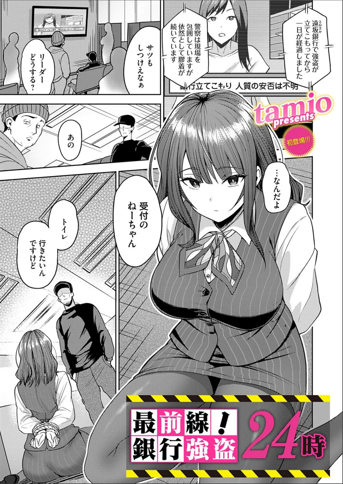 sample 1