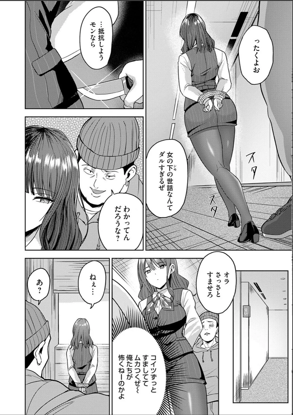 sample 2