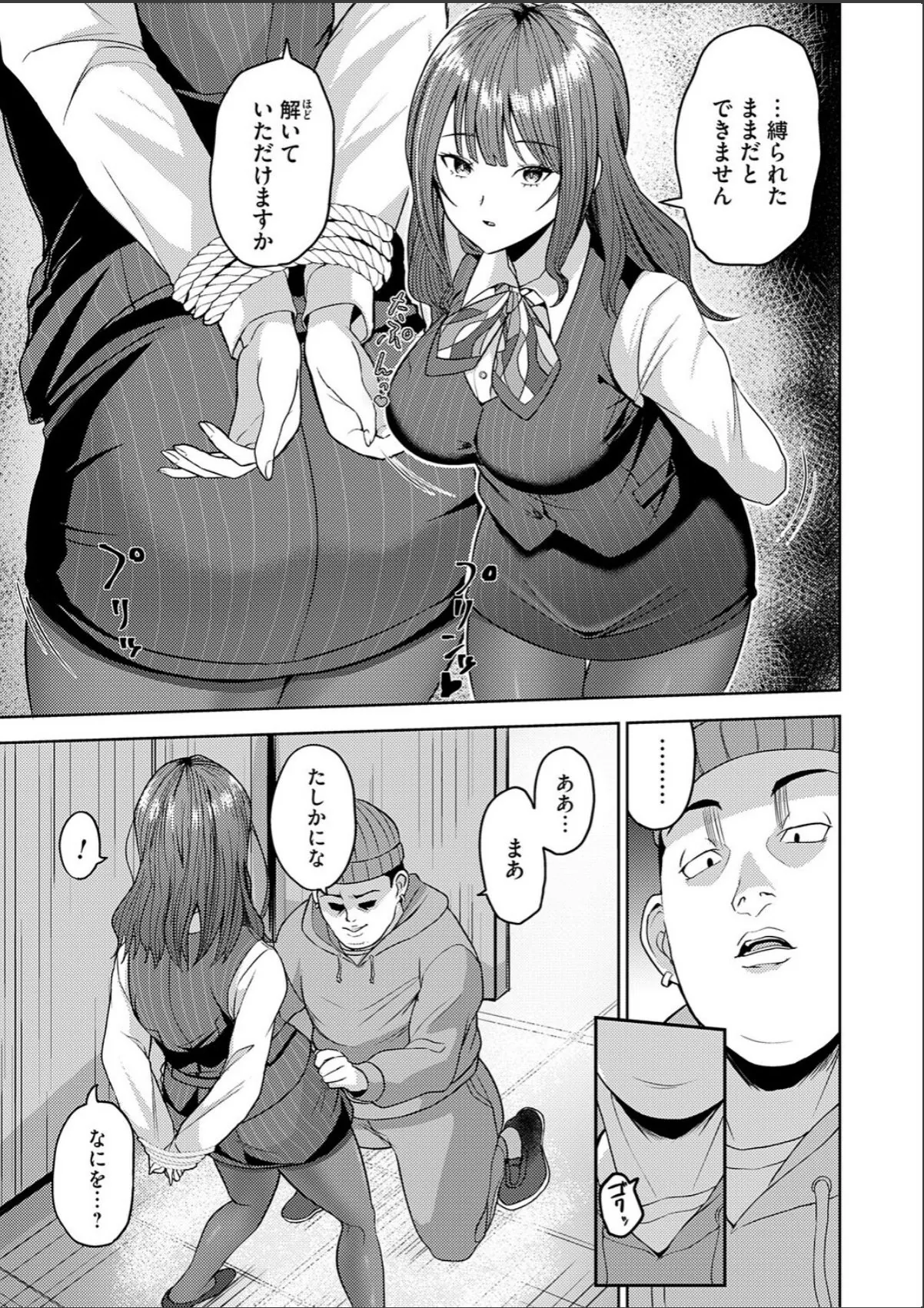 sample 3
