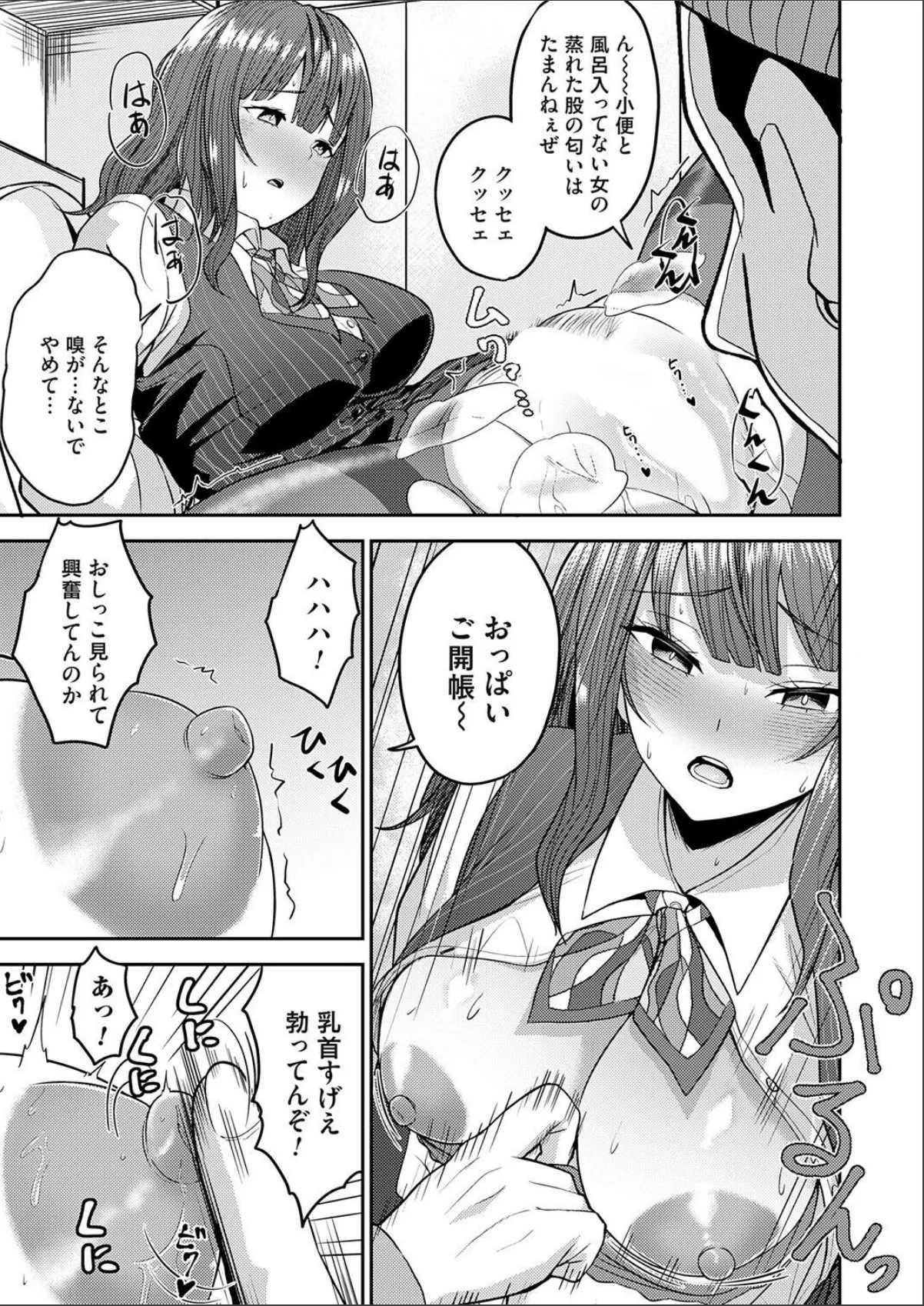 sample 7