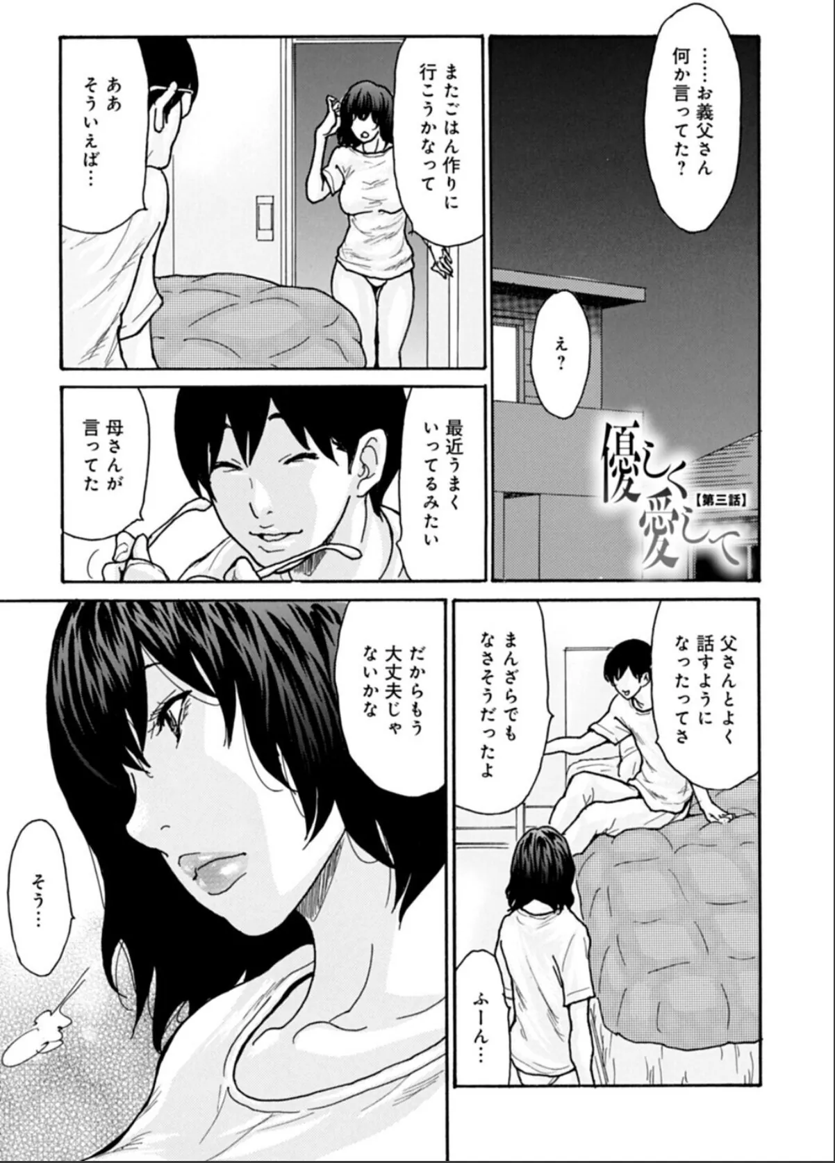 sample 1