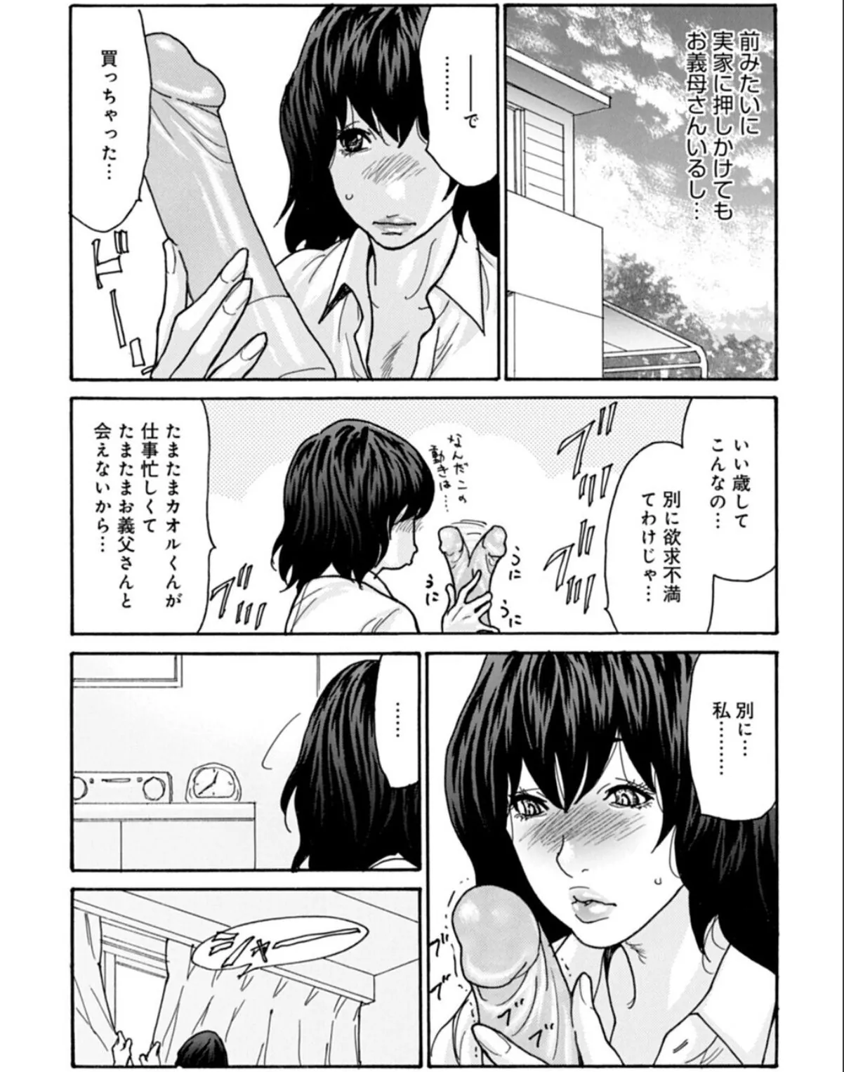 sample 3