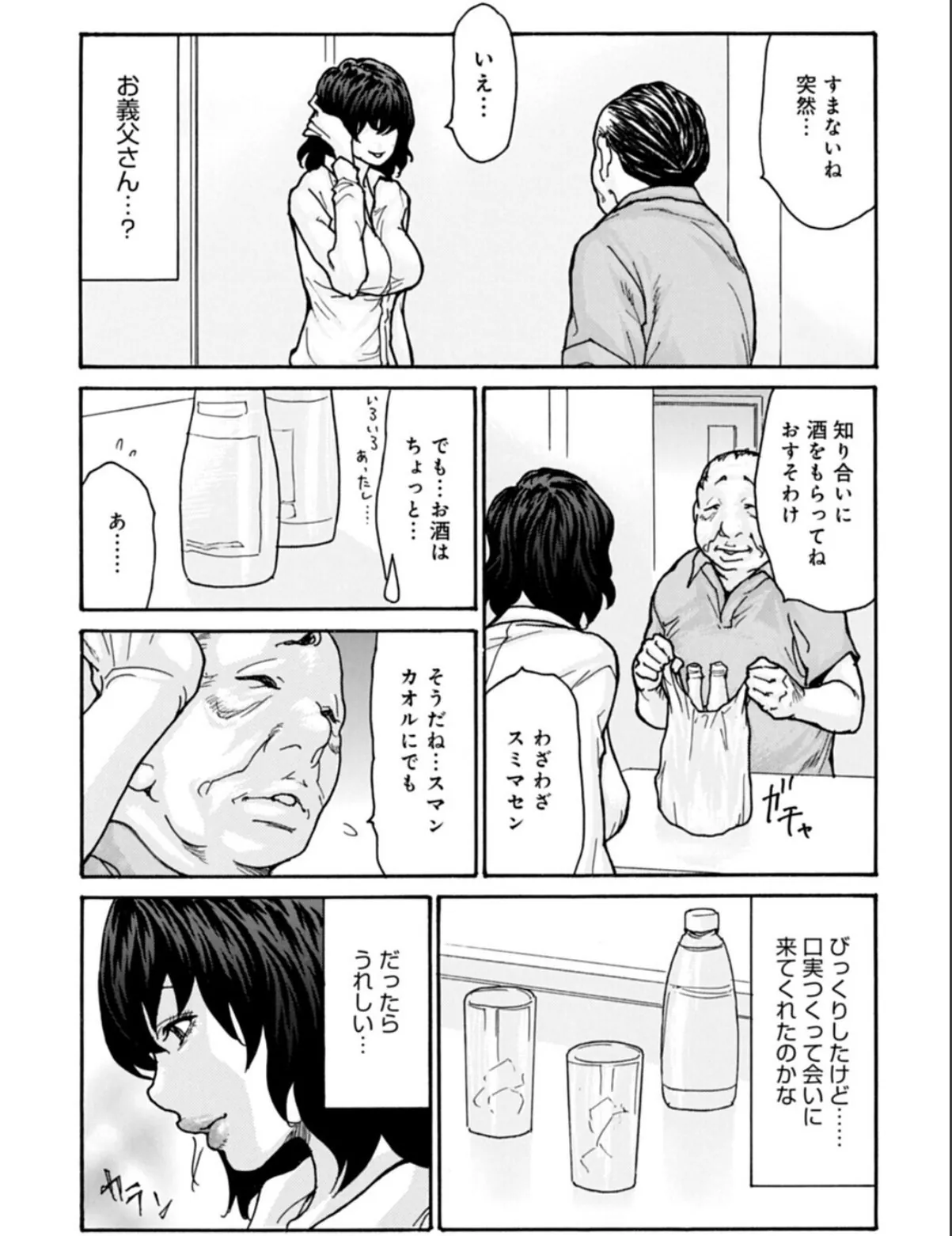 sample 7